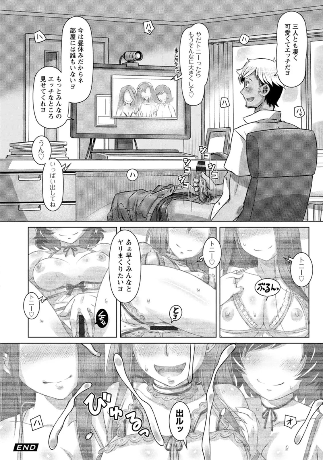 Page 190