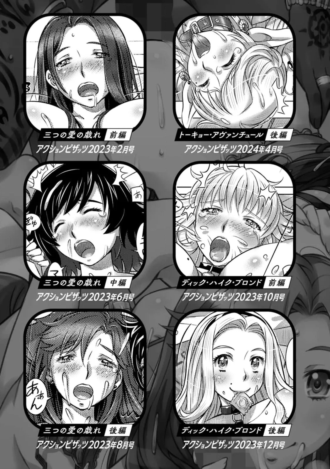 Page 193