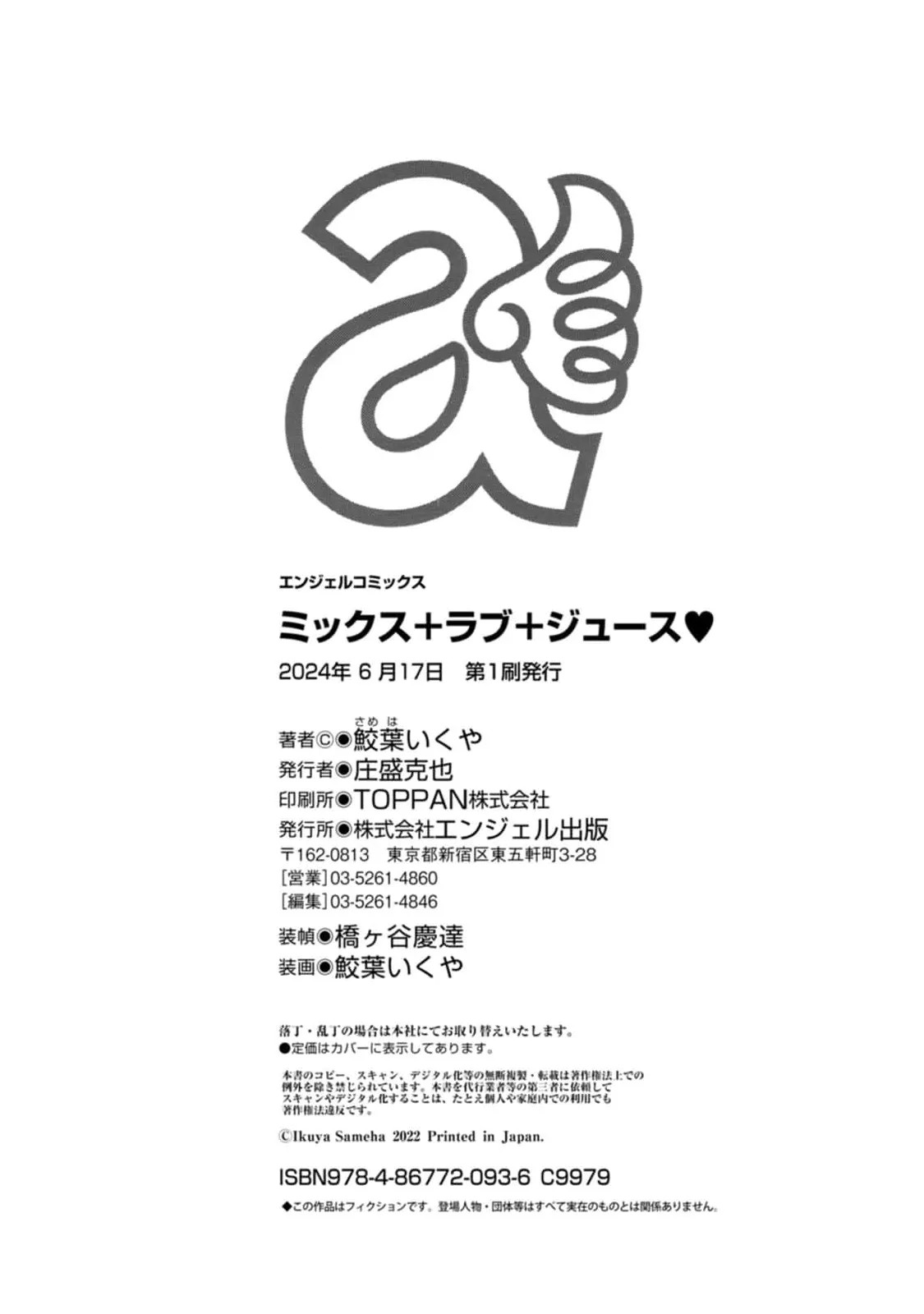 Page 200