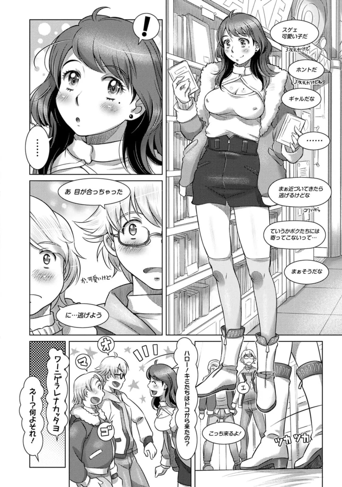 Page 48