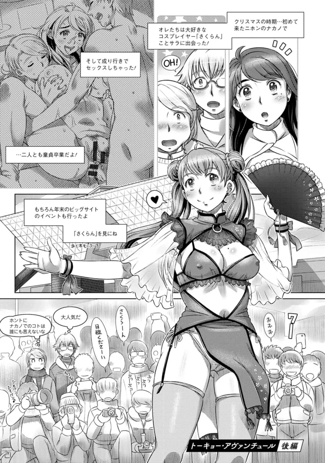 Page 67