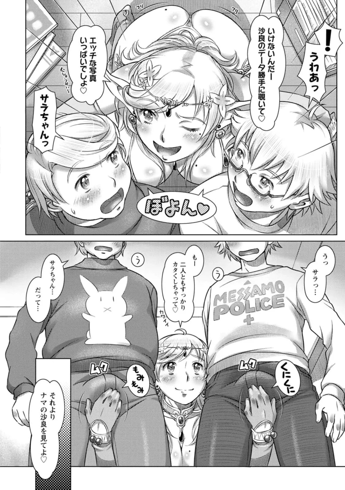 Page 72