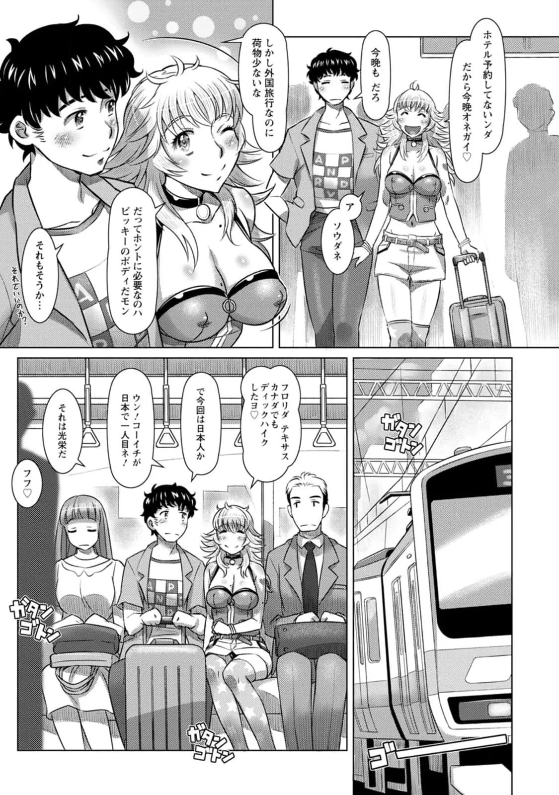 Page 95