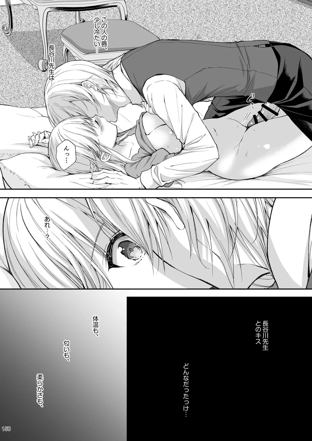 Page 150