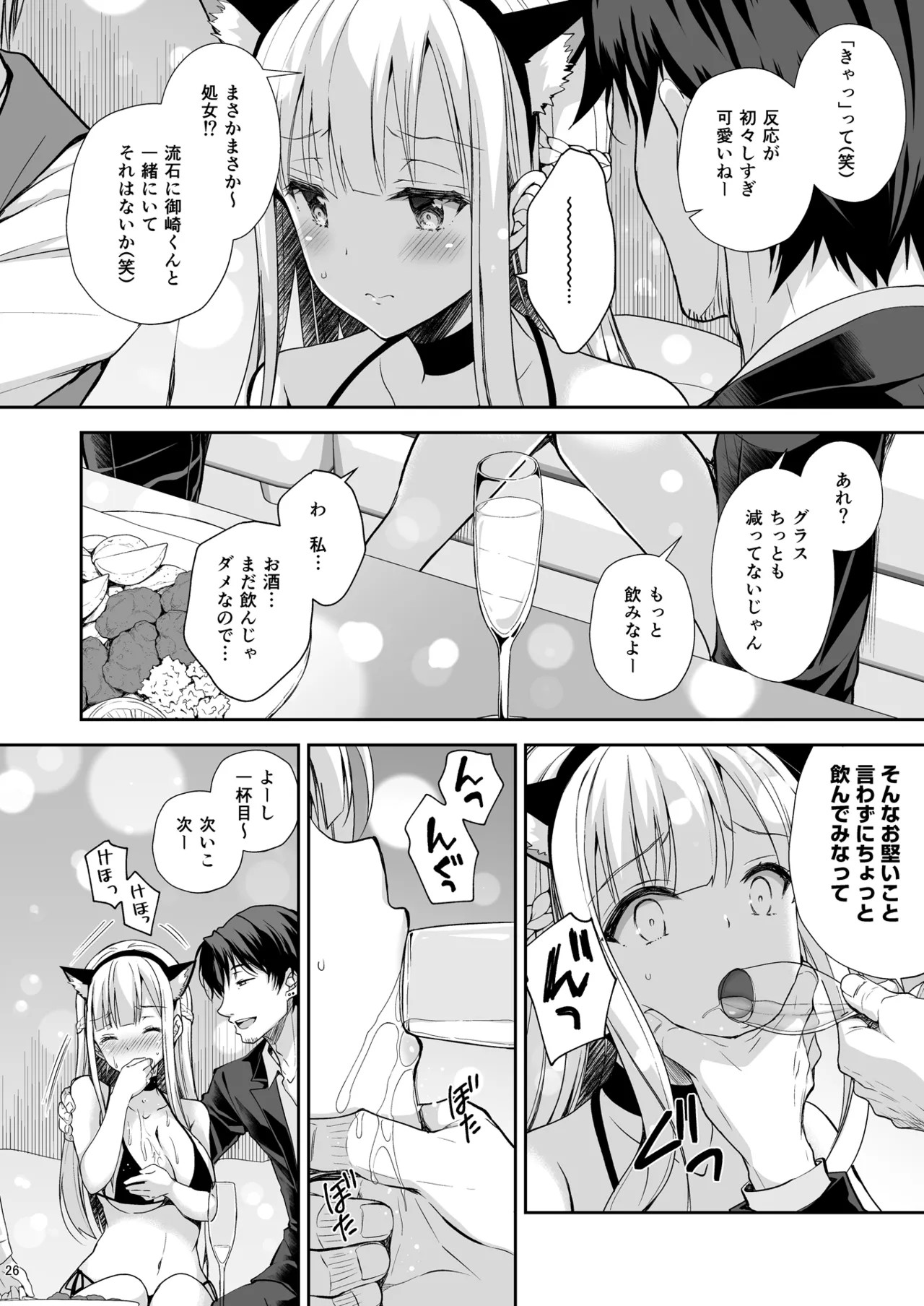 Page 26
