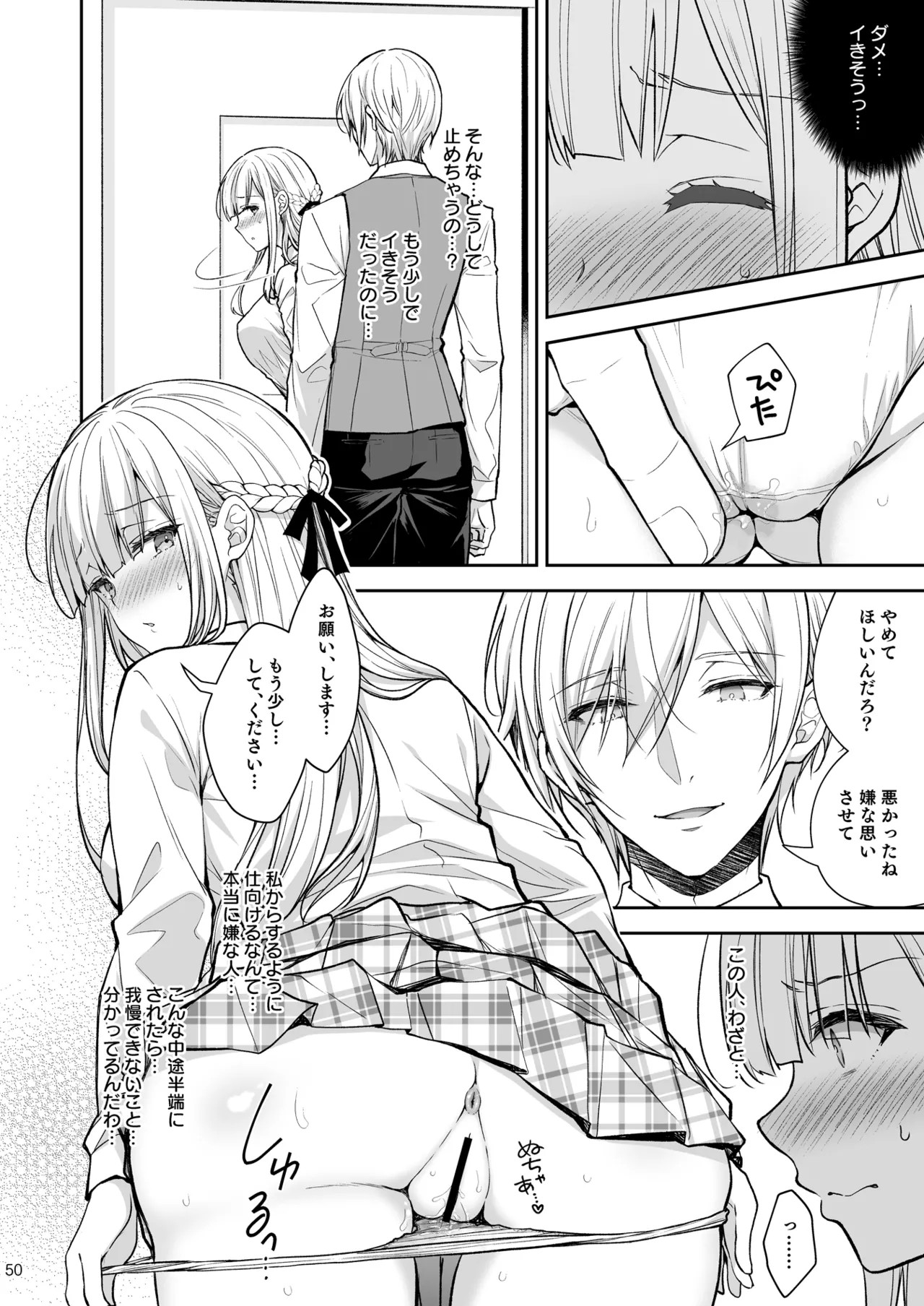 Page 50