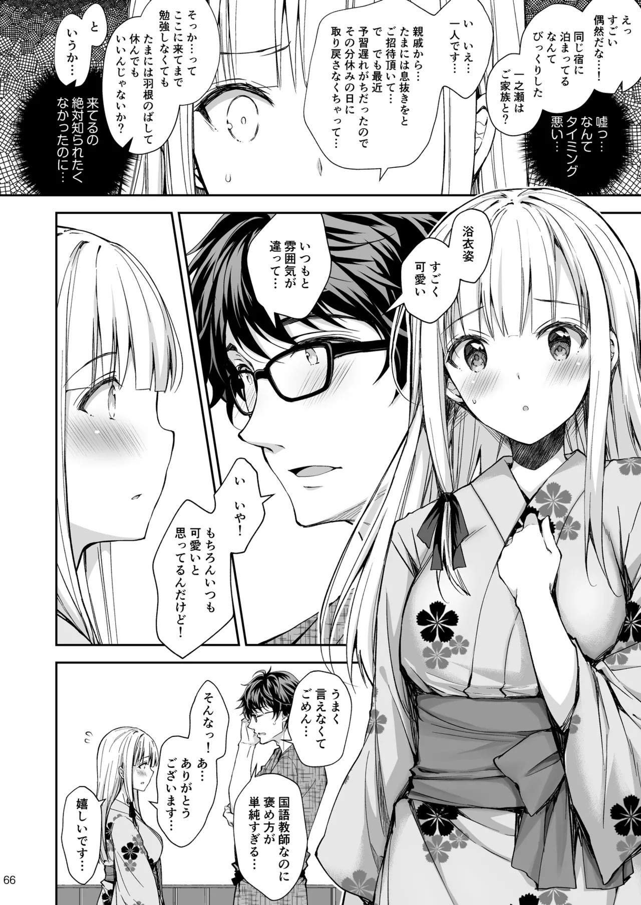Page 66