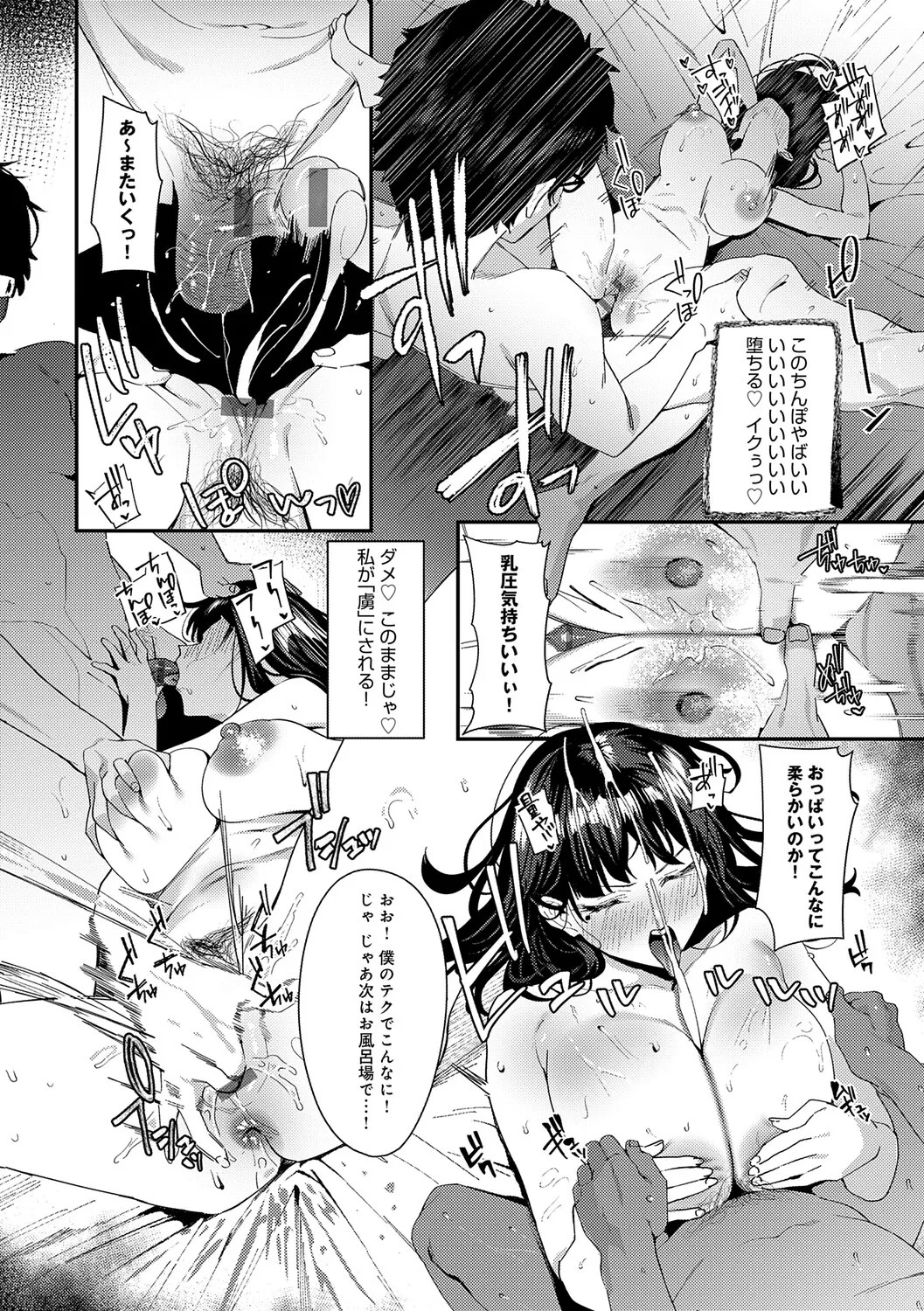 Page 131