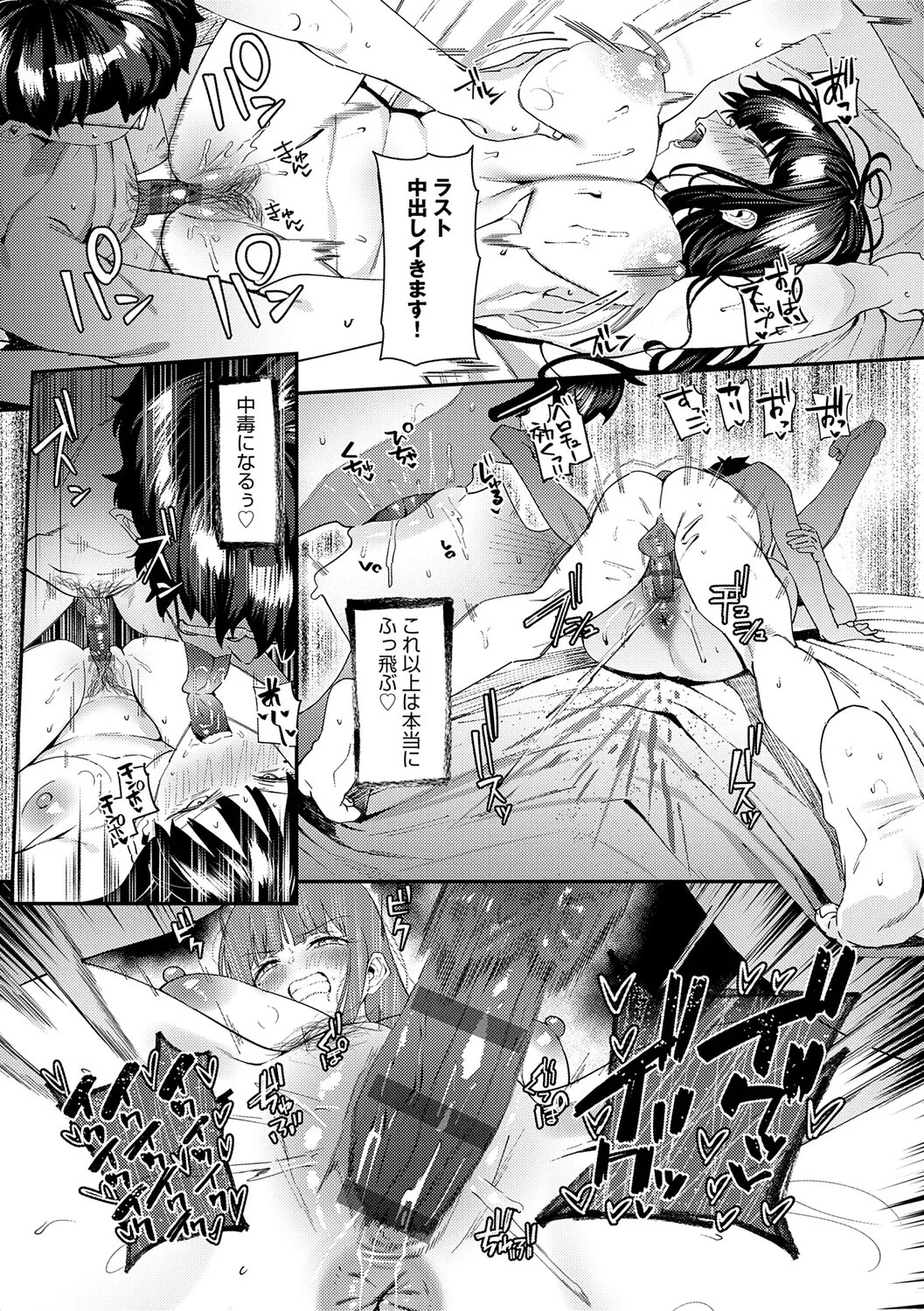 Page 138