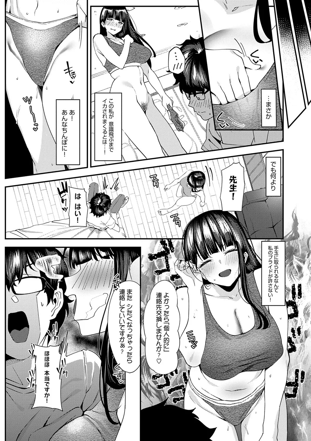 Page 140