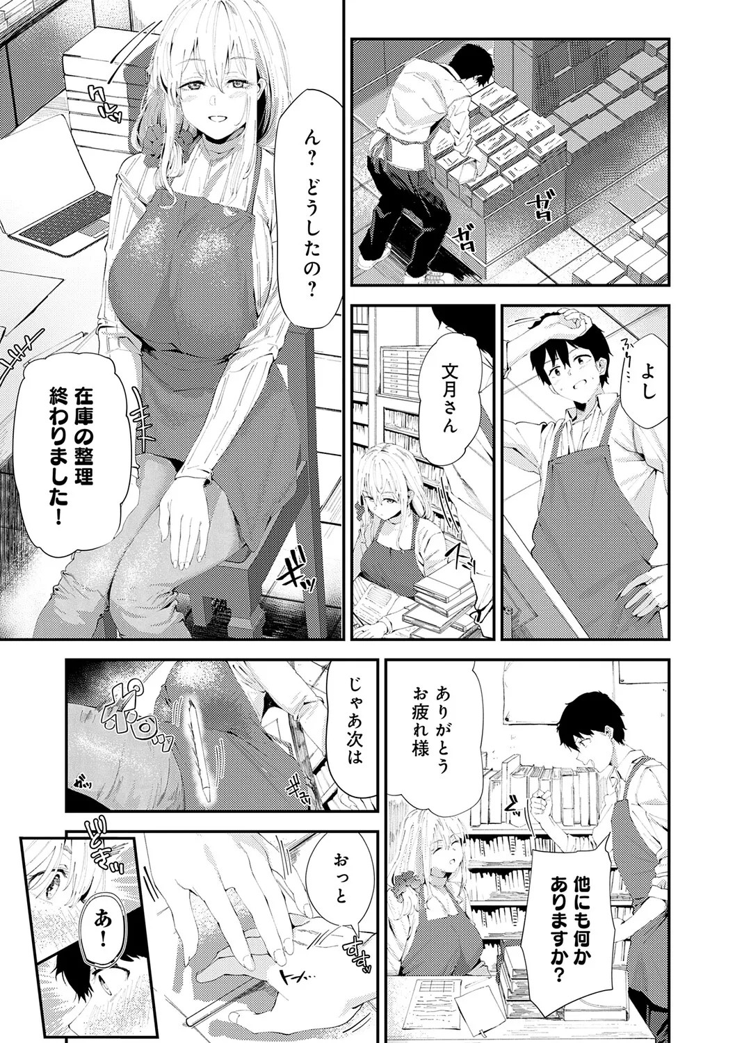 Page 146