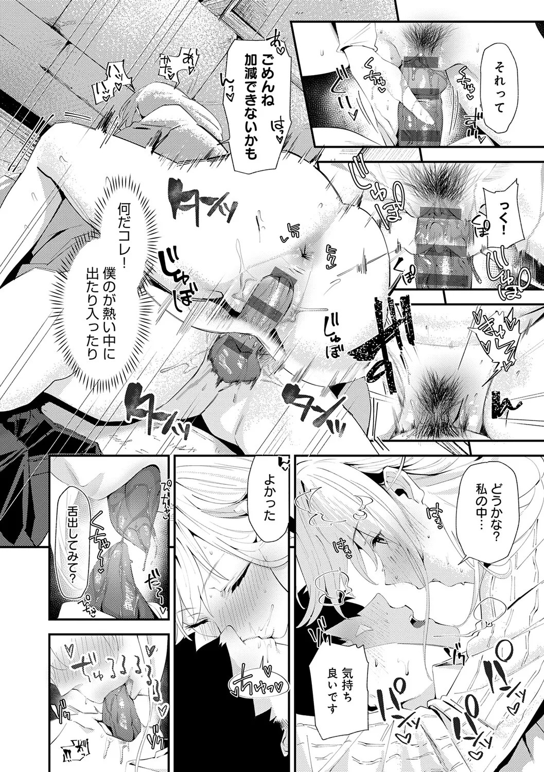 Page 155