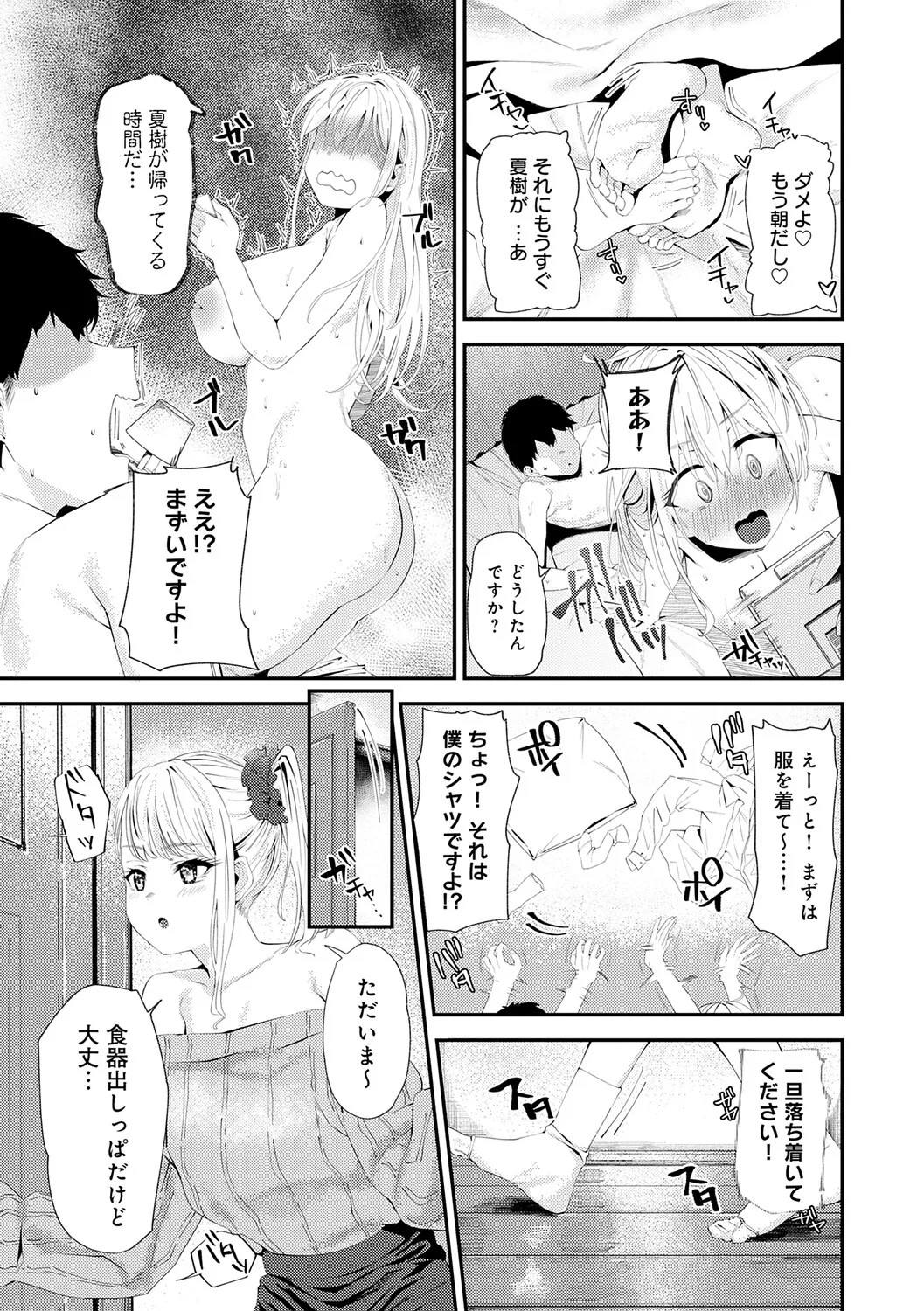 Page 170