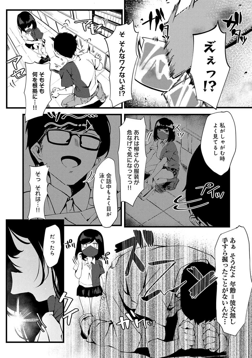 Page 178