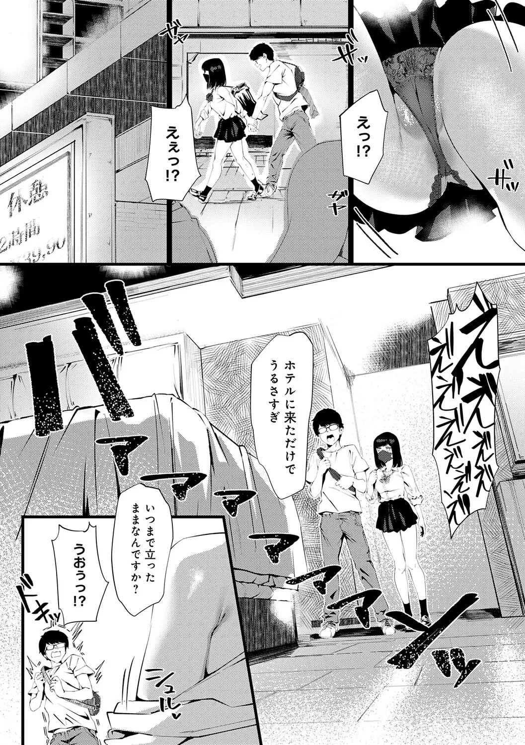 Page 181