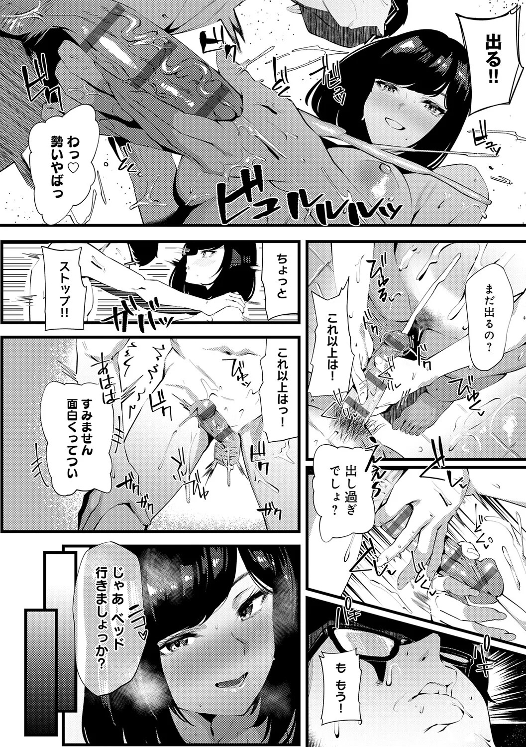 Page 185