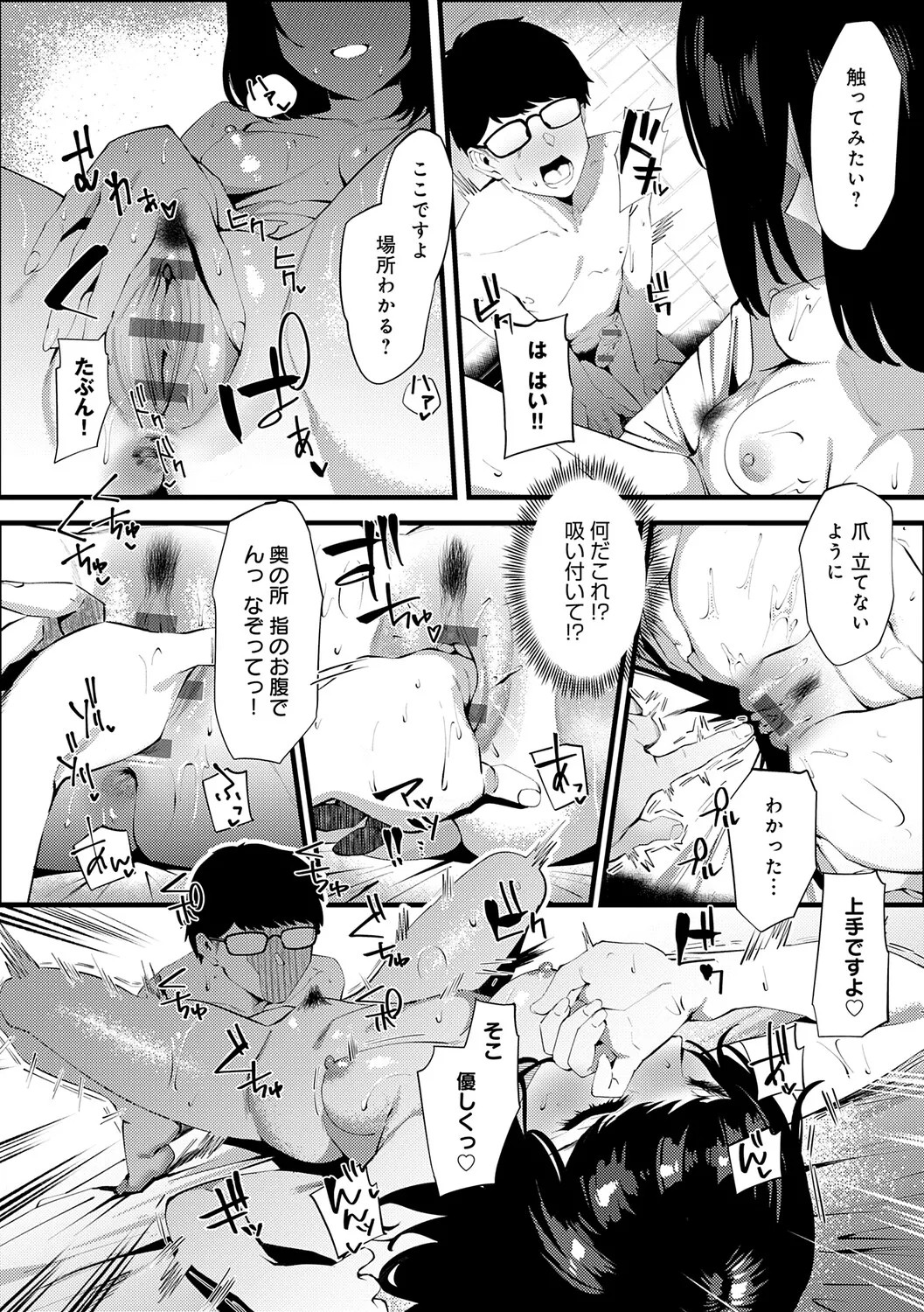 Page 187