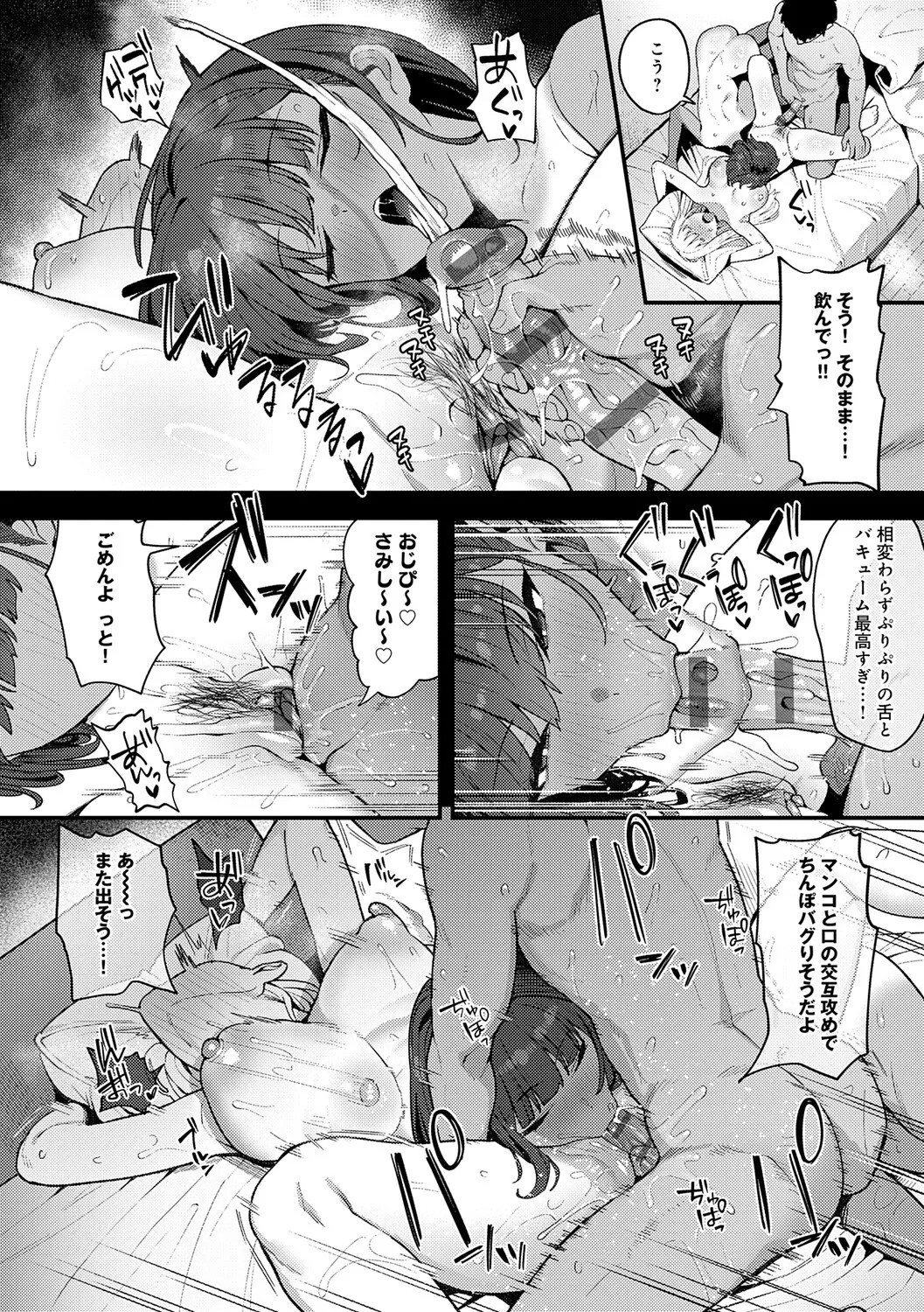 Page 209