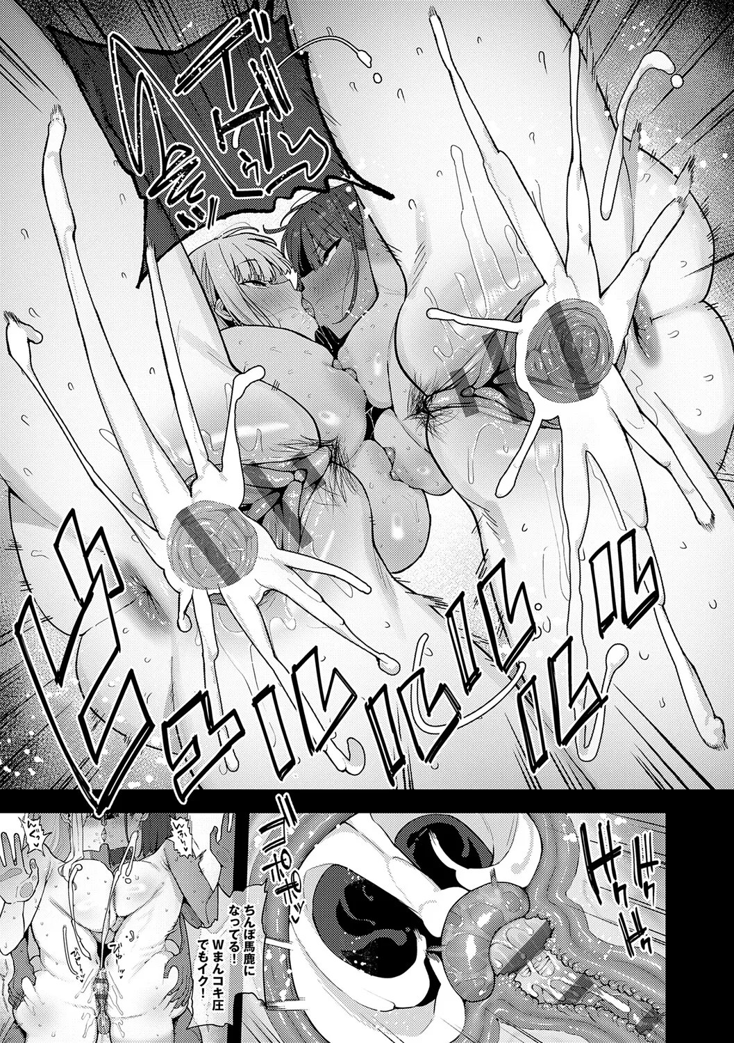 Page 222