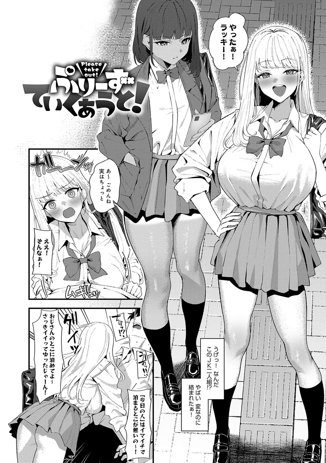 Page 83