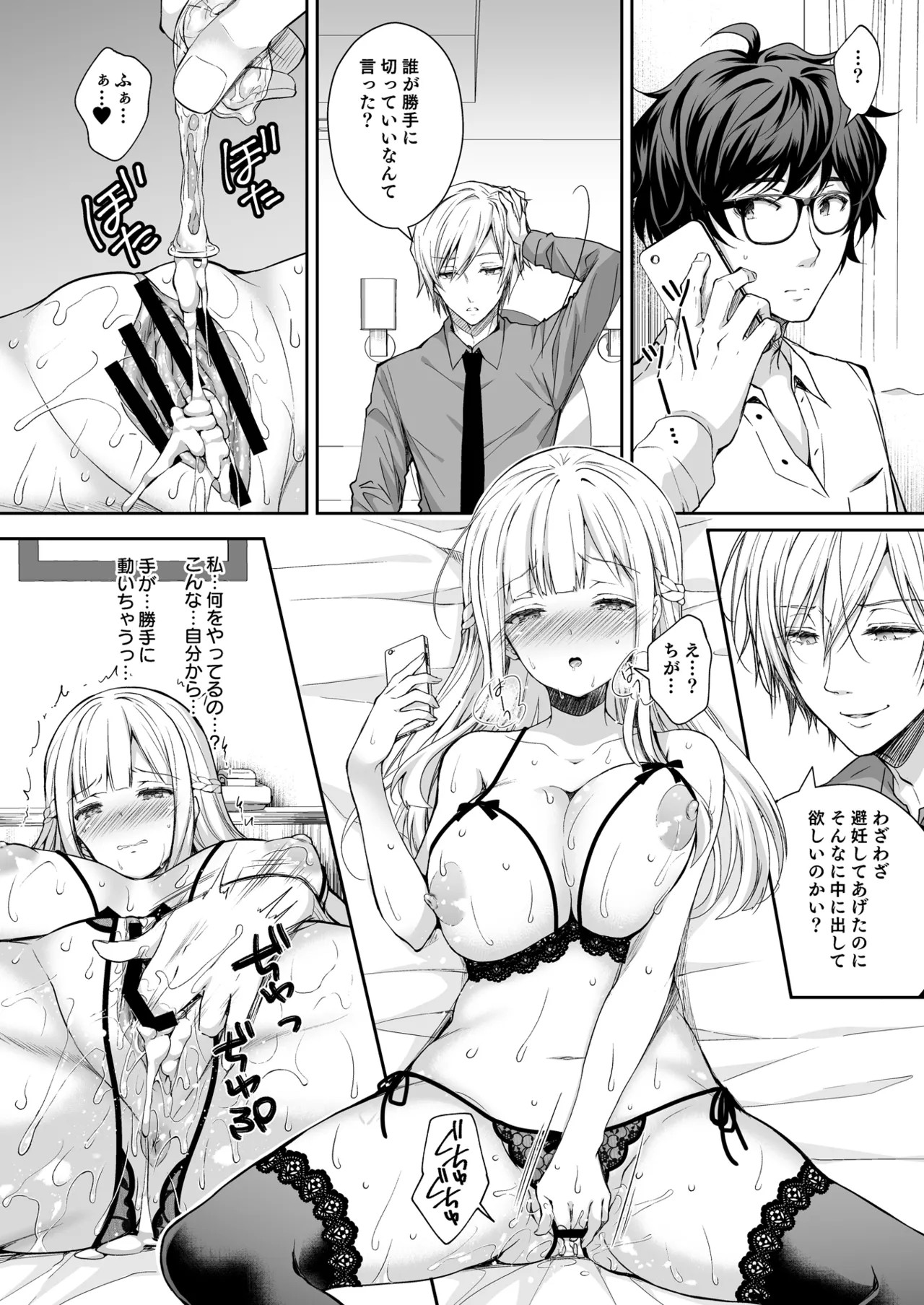 Page 102