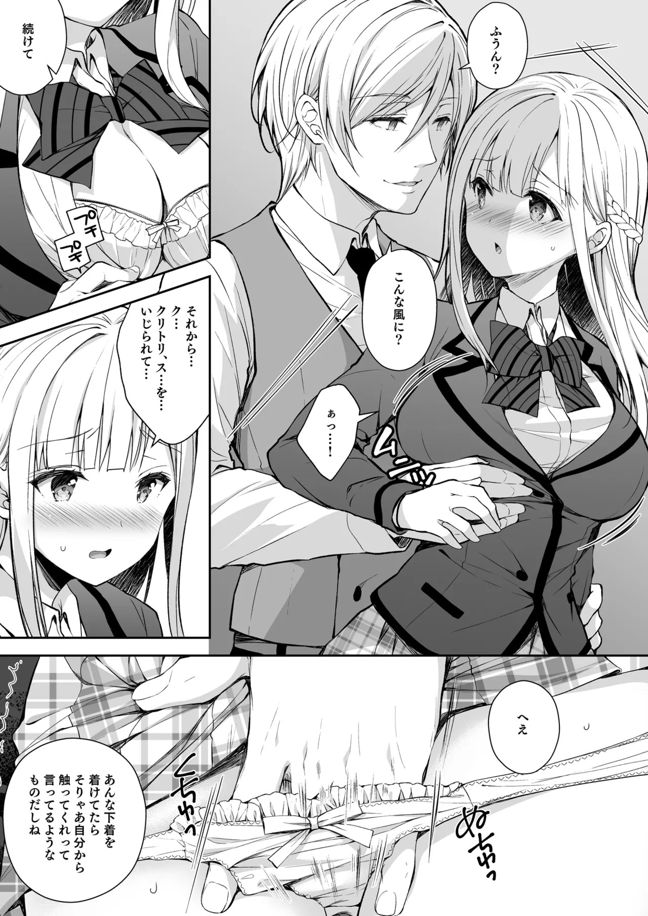 Page 113