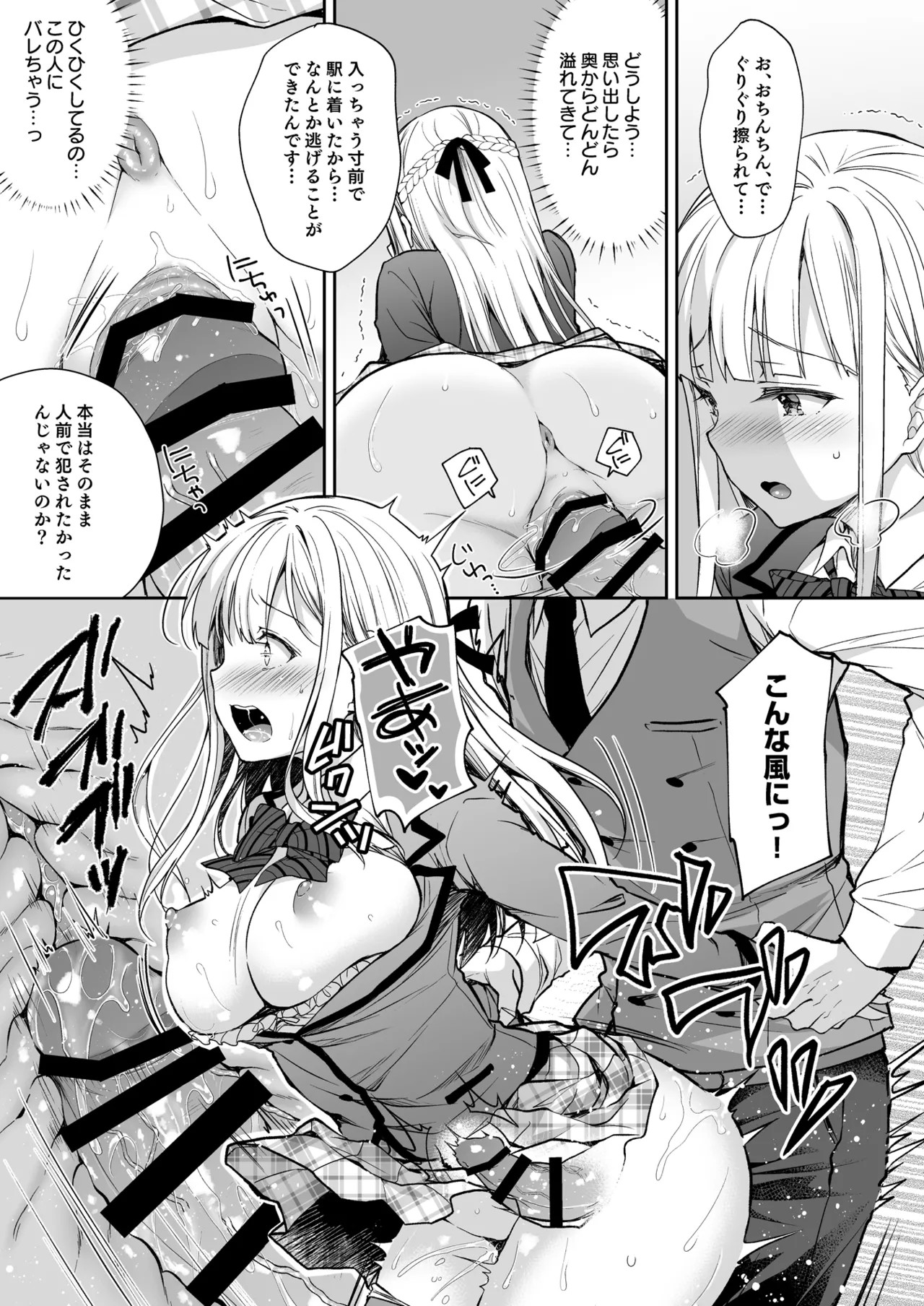 Page 115
