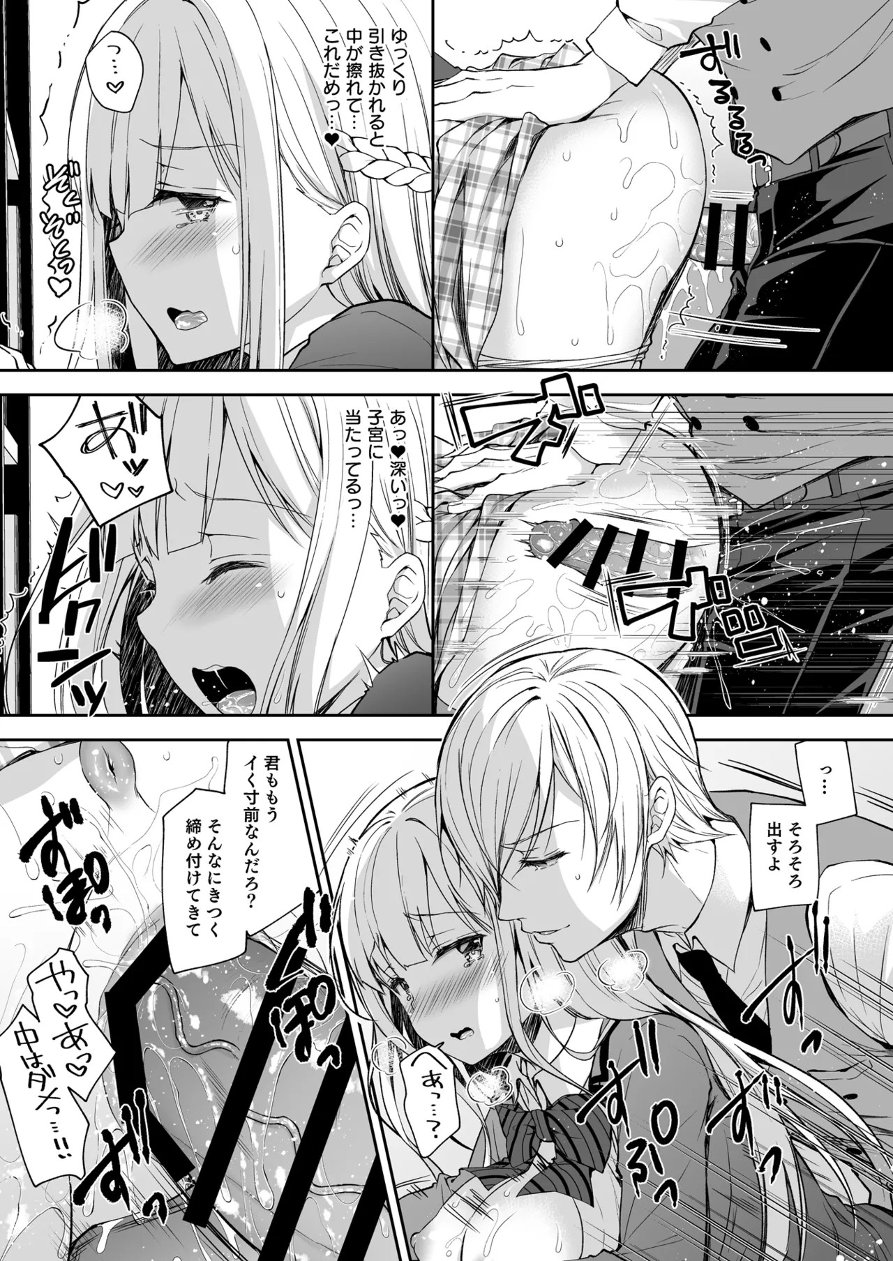 Page 120
