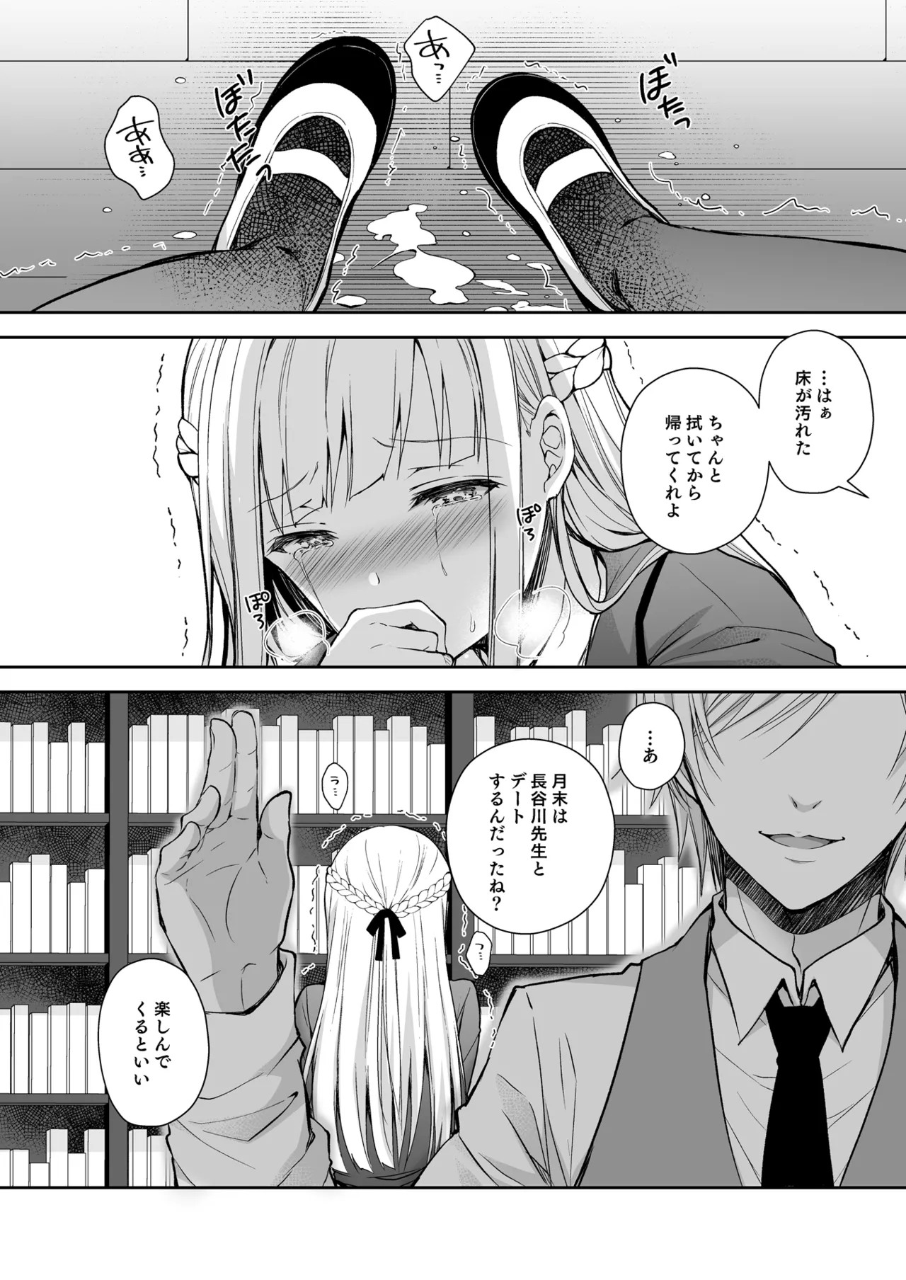 Page 122