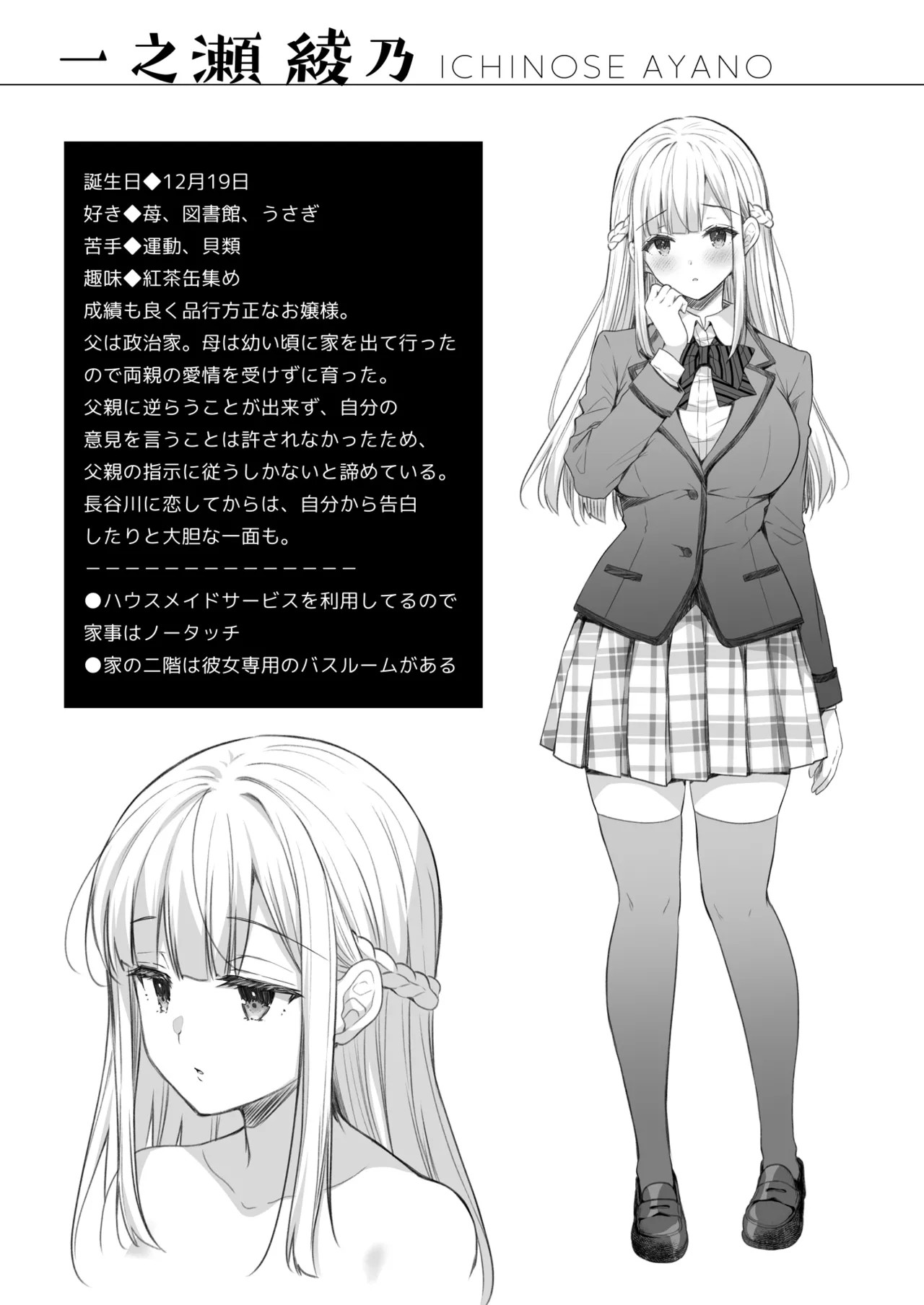 Page 125