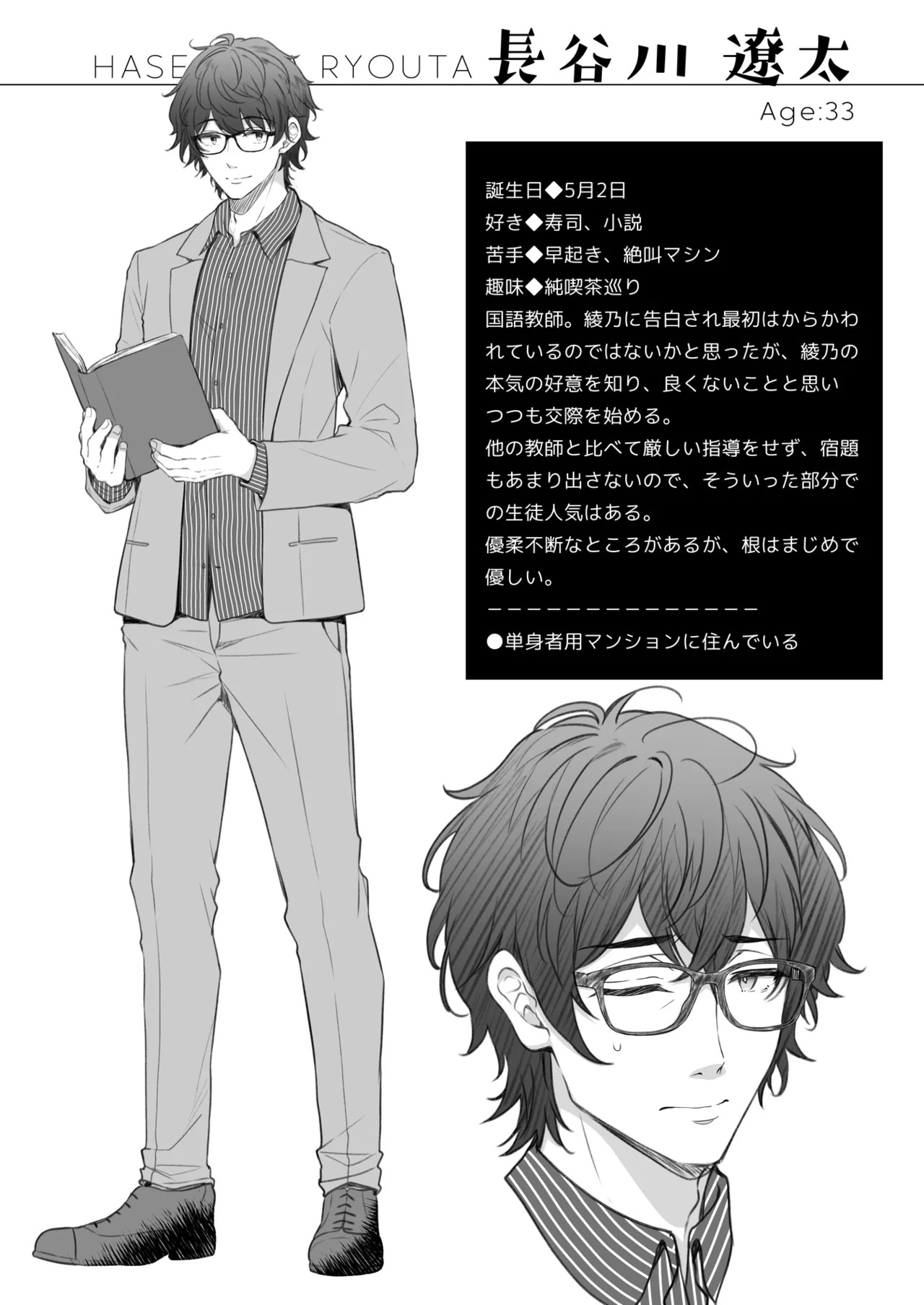 Page 127