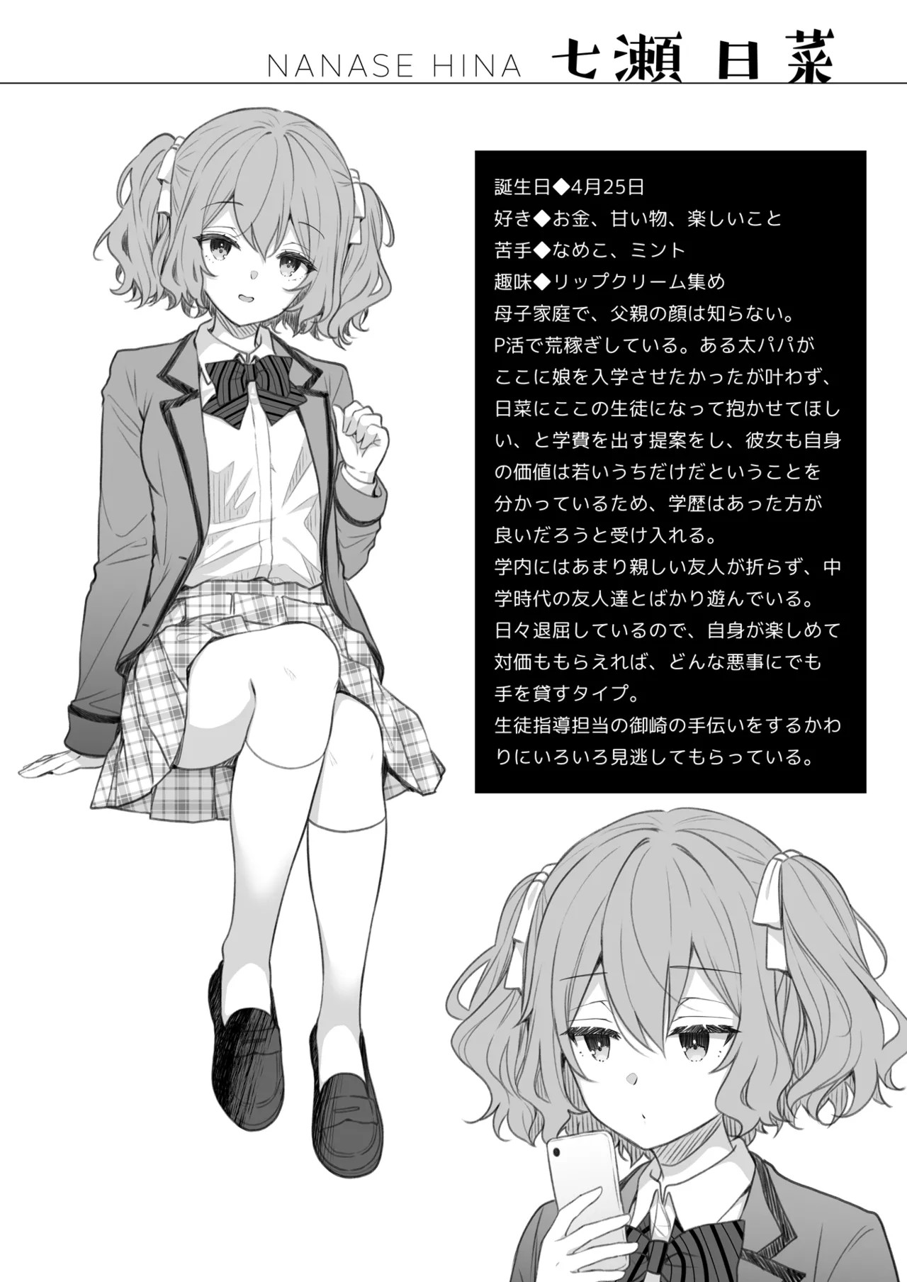 Page 128