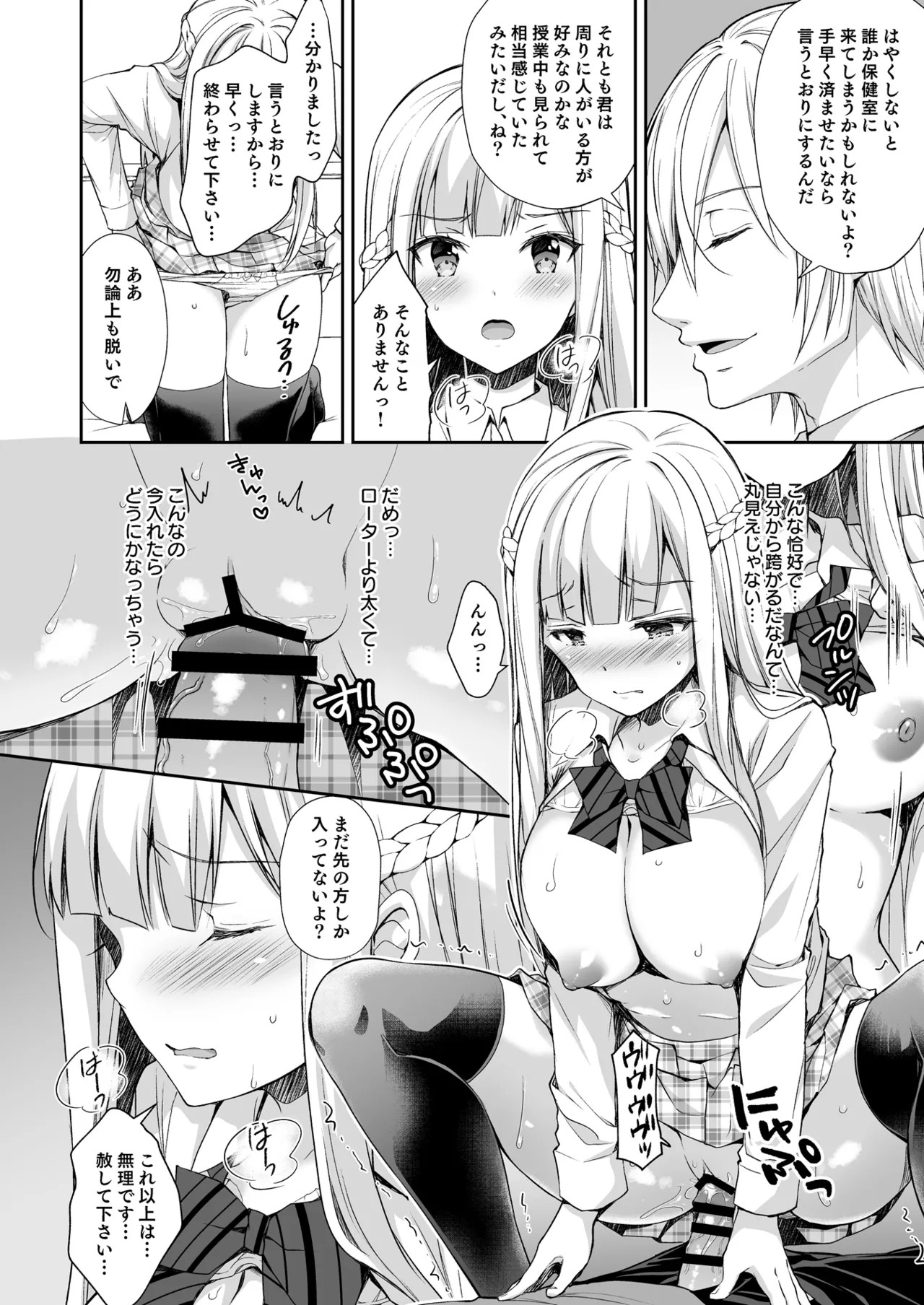 Page 46