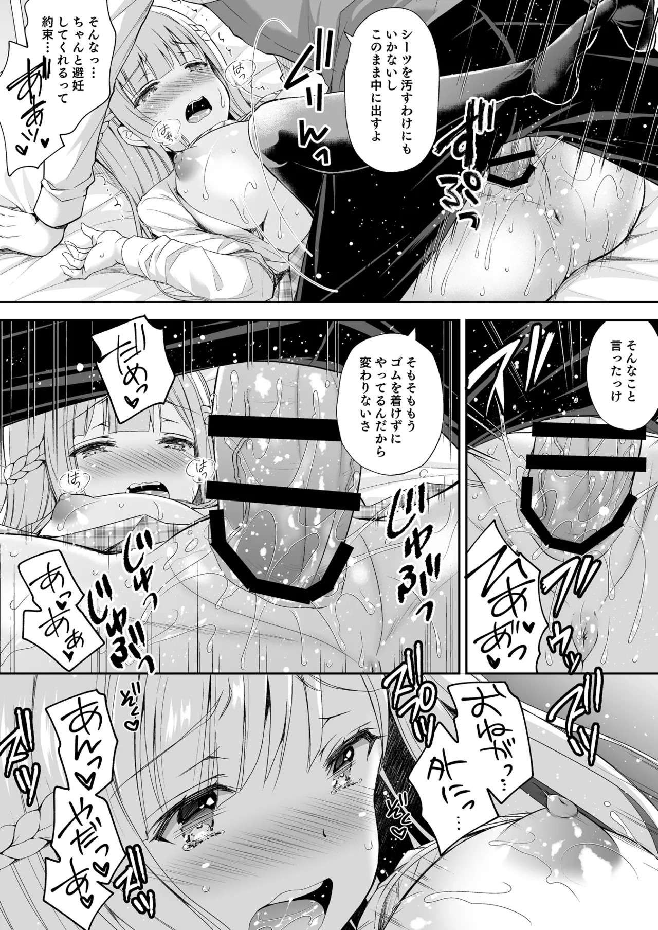 Page 49