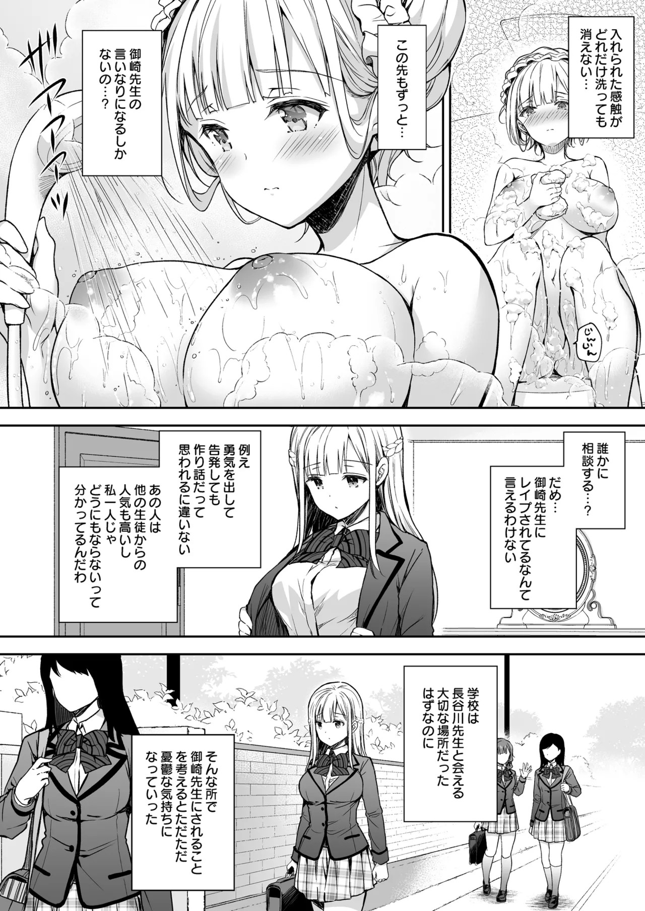 Page 62