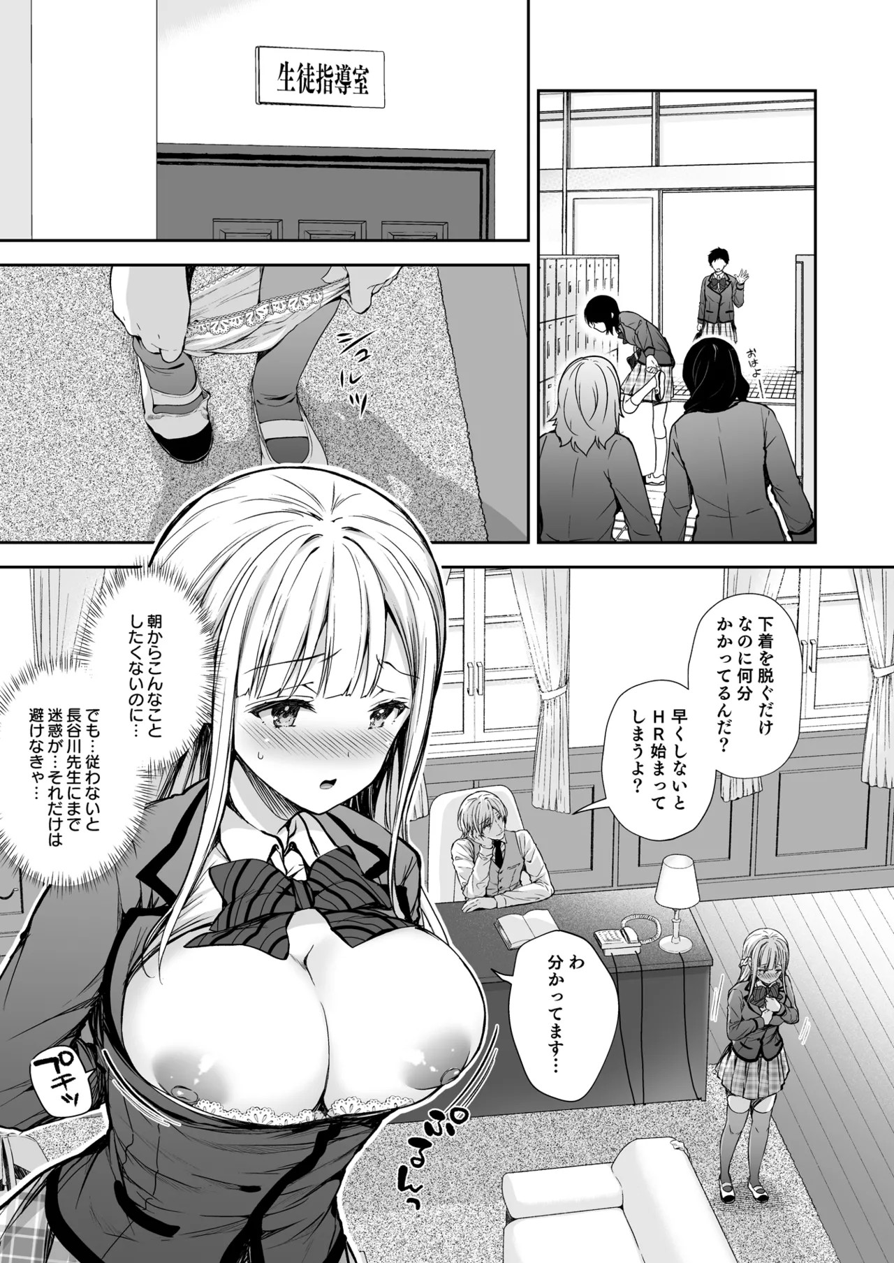 Page 63