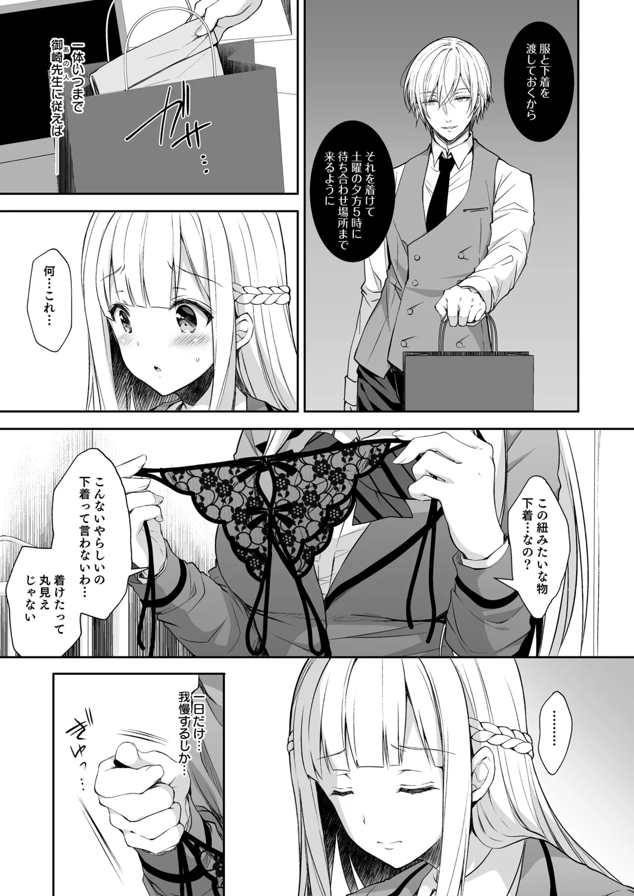 Page 83