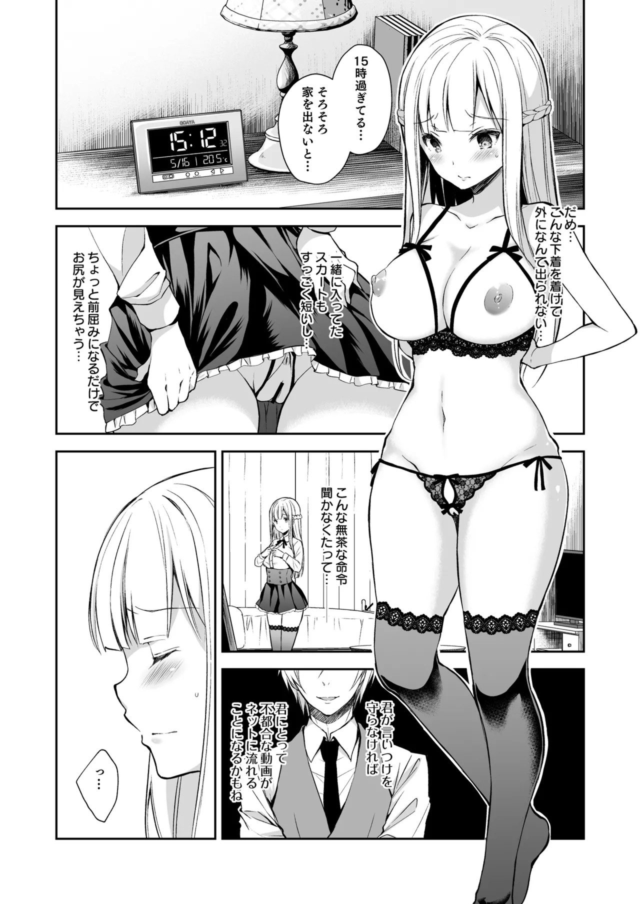 Page 84
