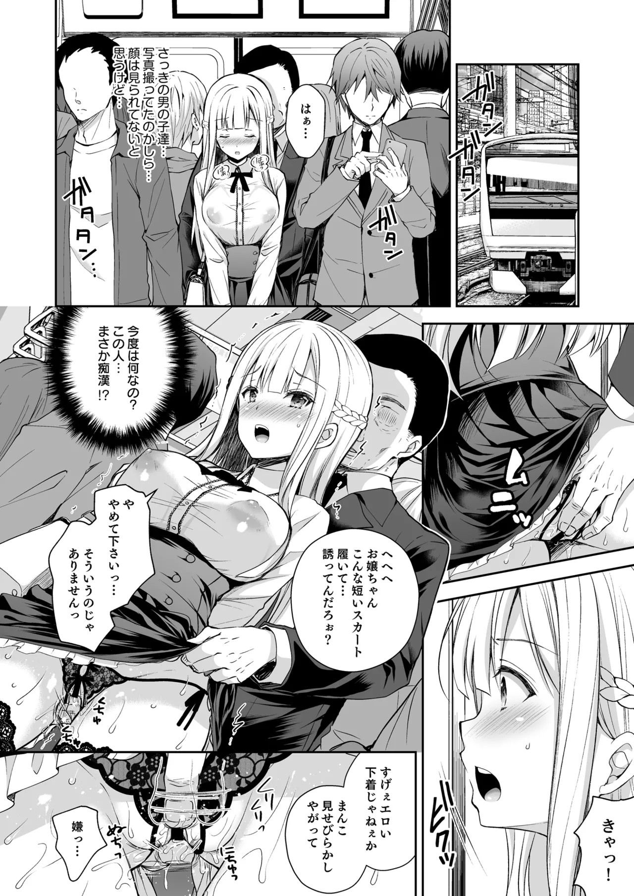 Page 86