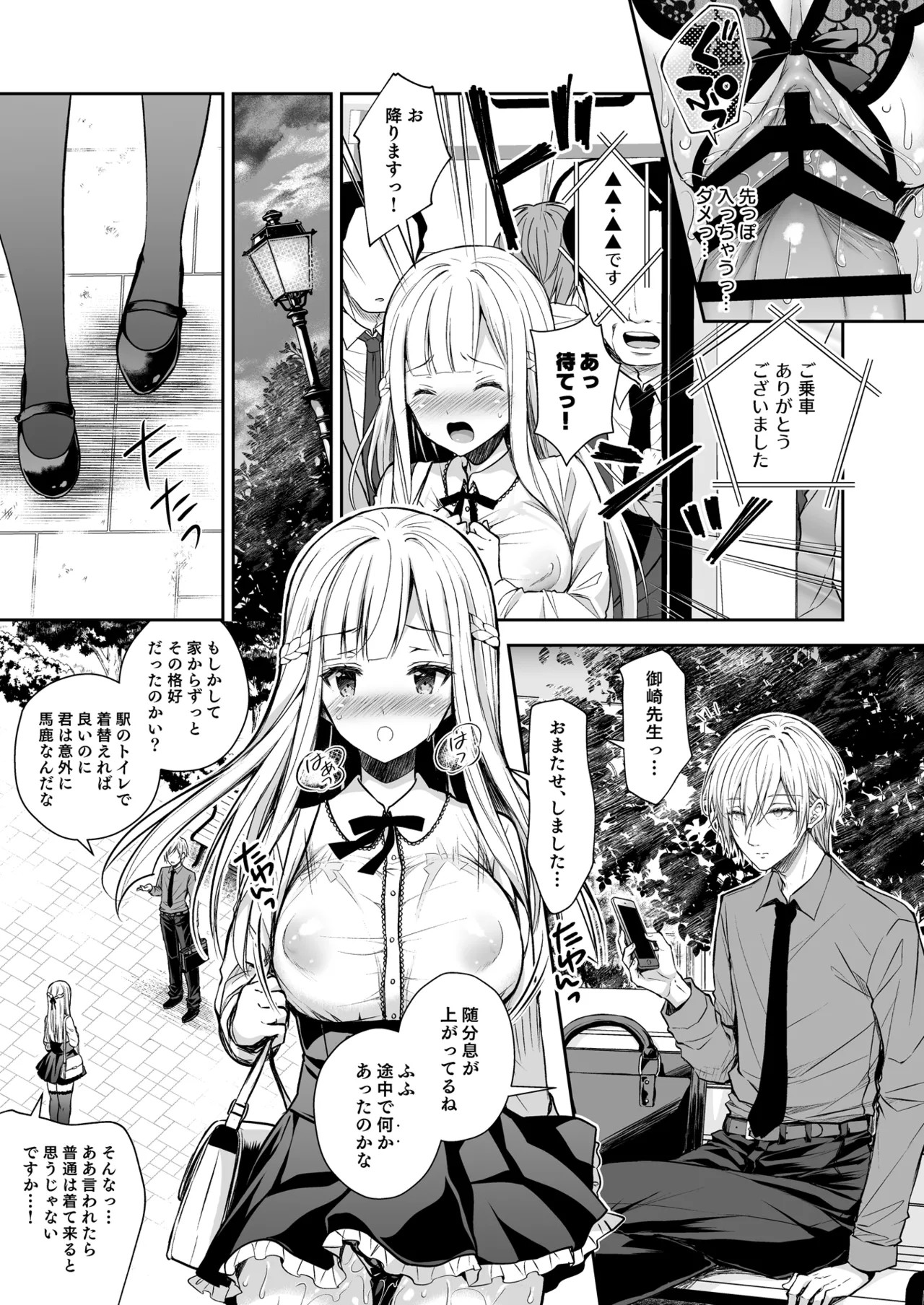 Page 89