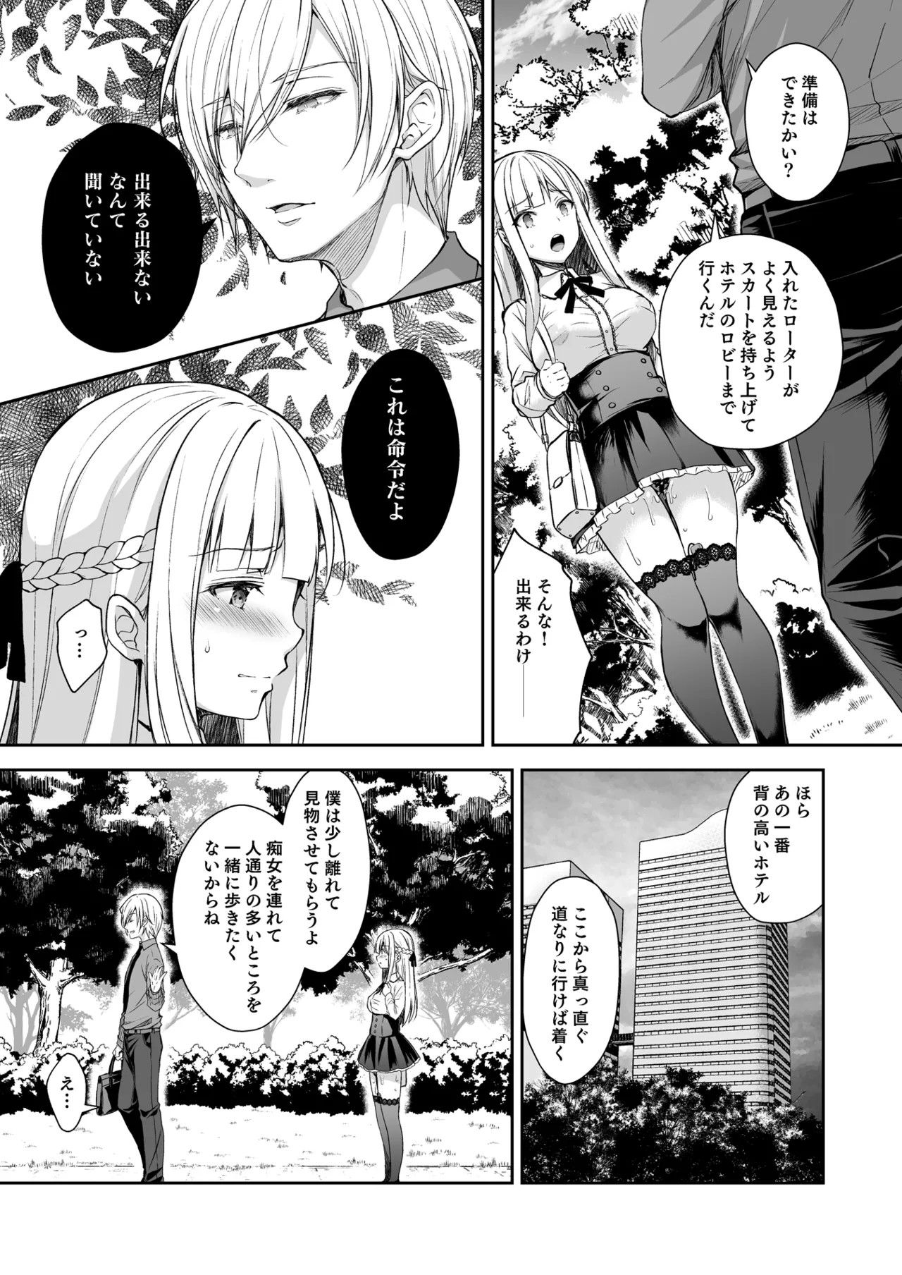 Page 91