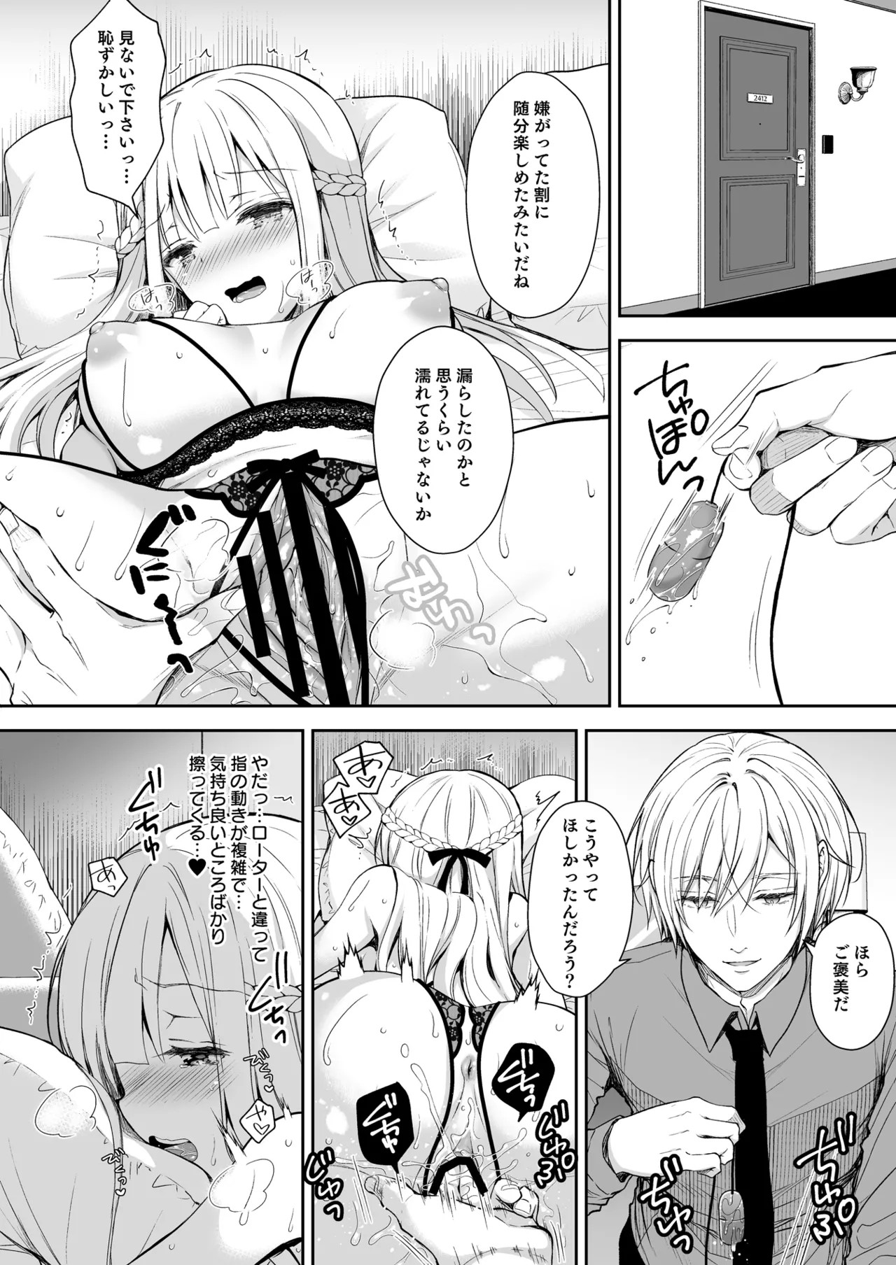 Page 94