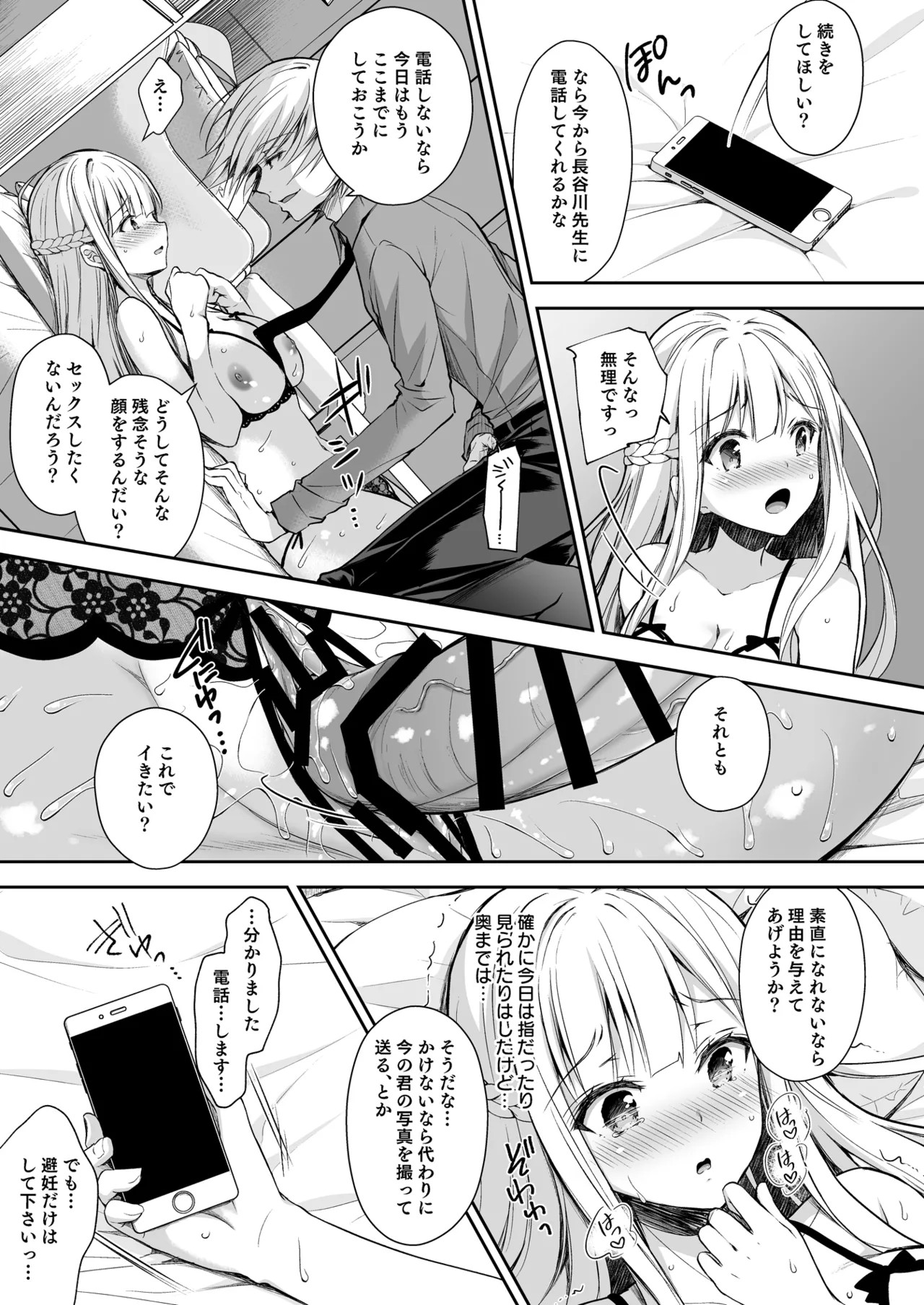 Page 95