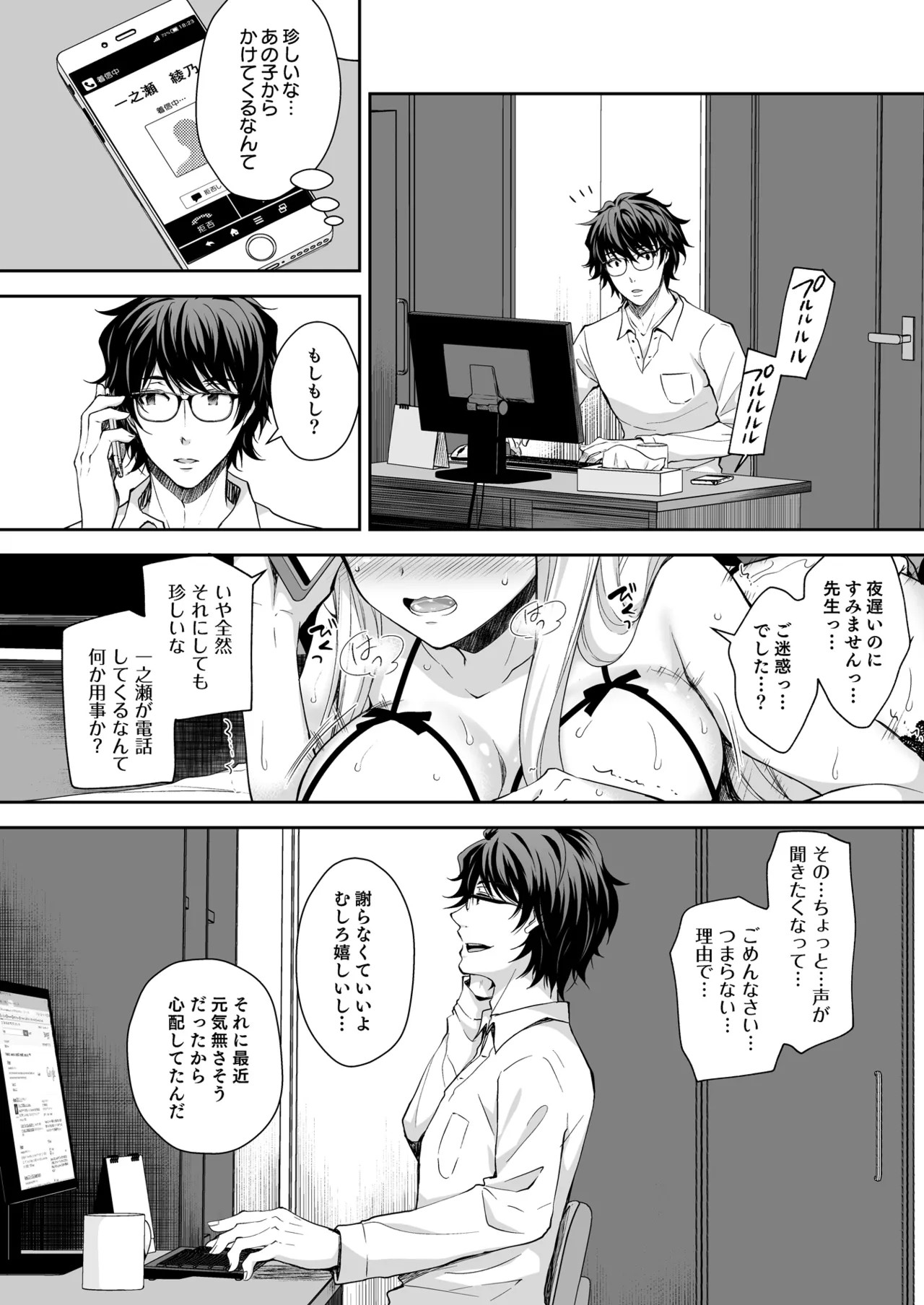 Page 96