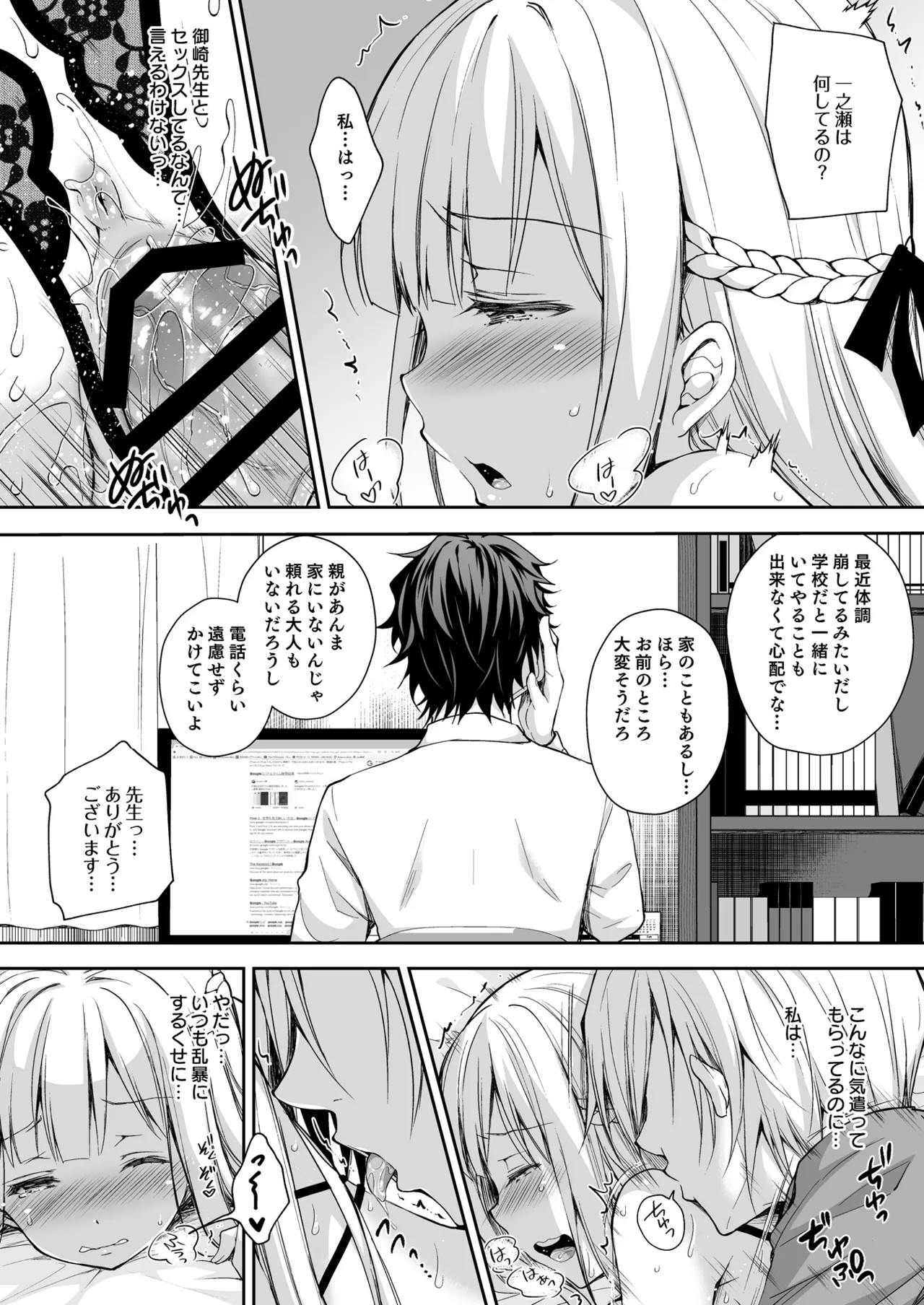 Page 98