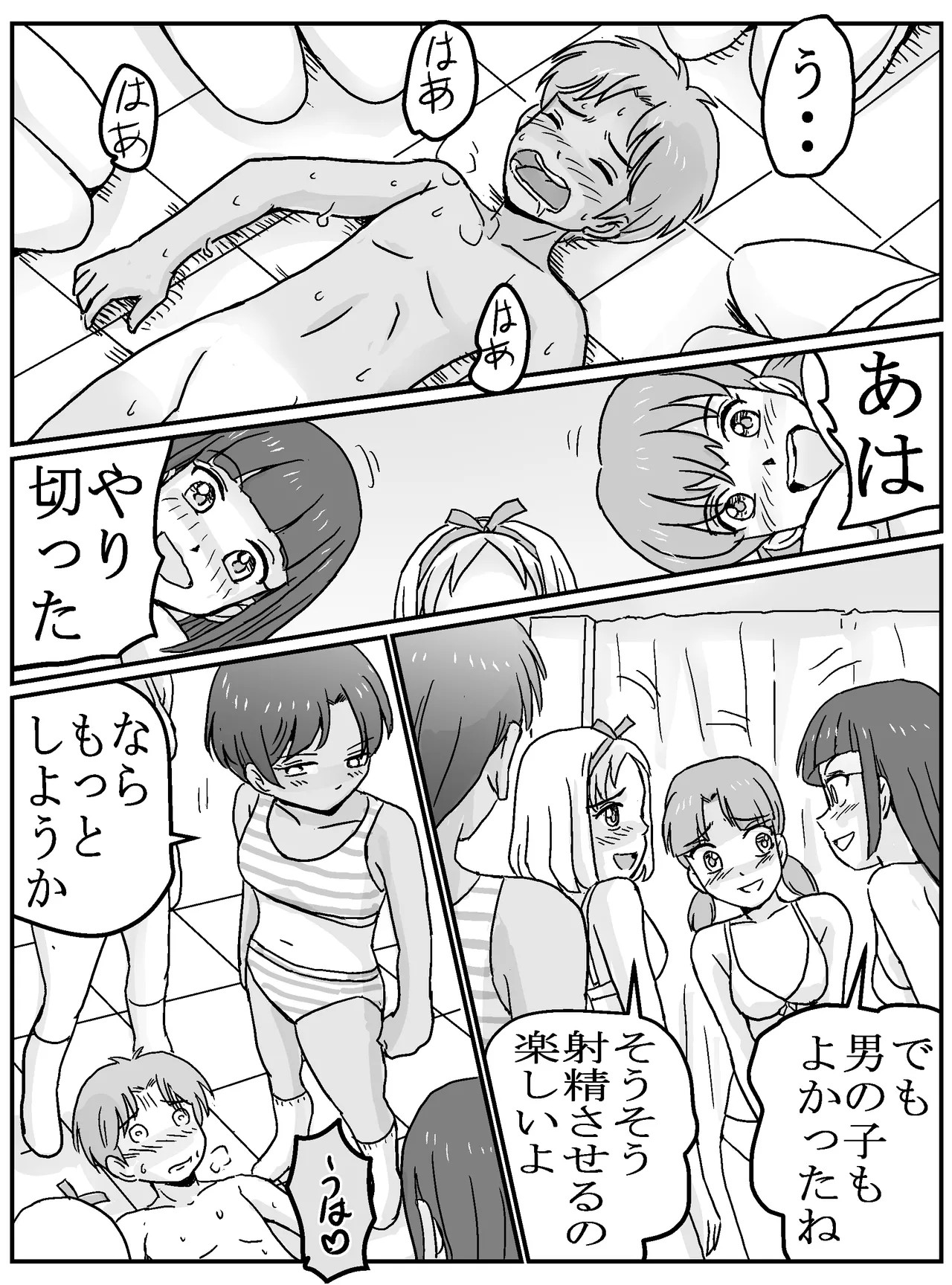 Page 30