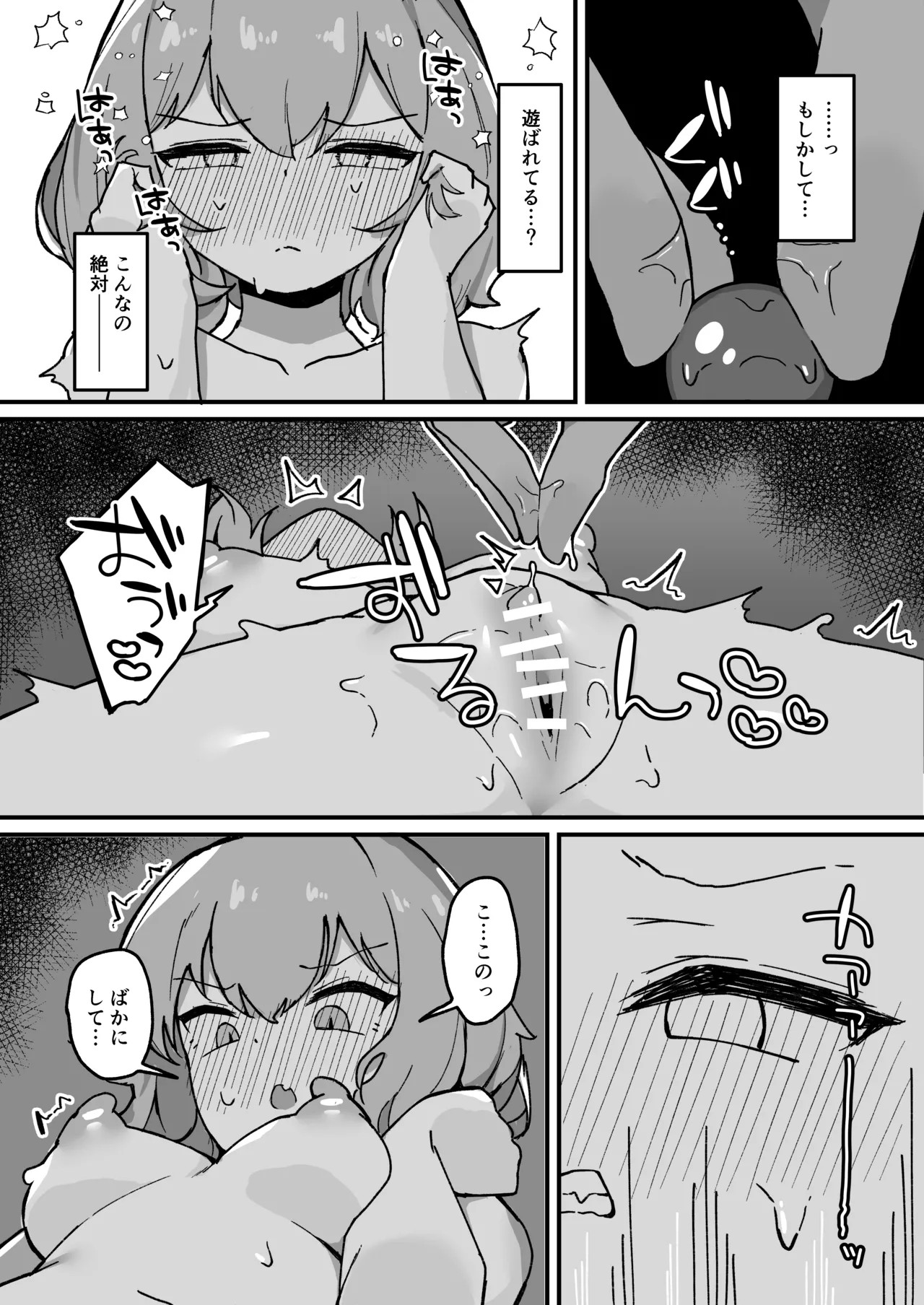 Page 58