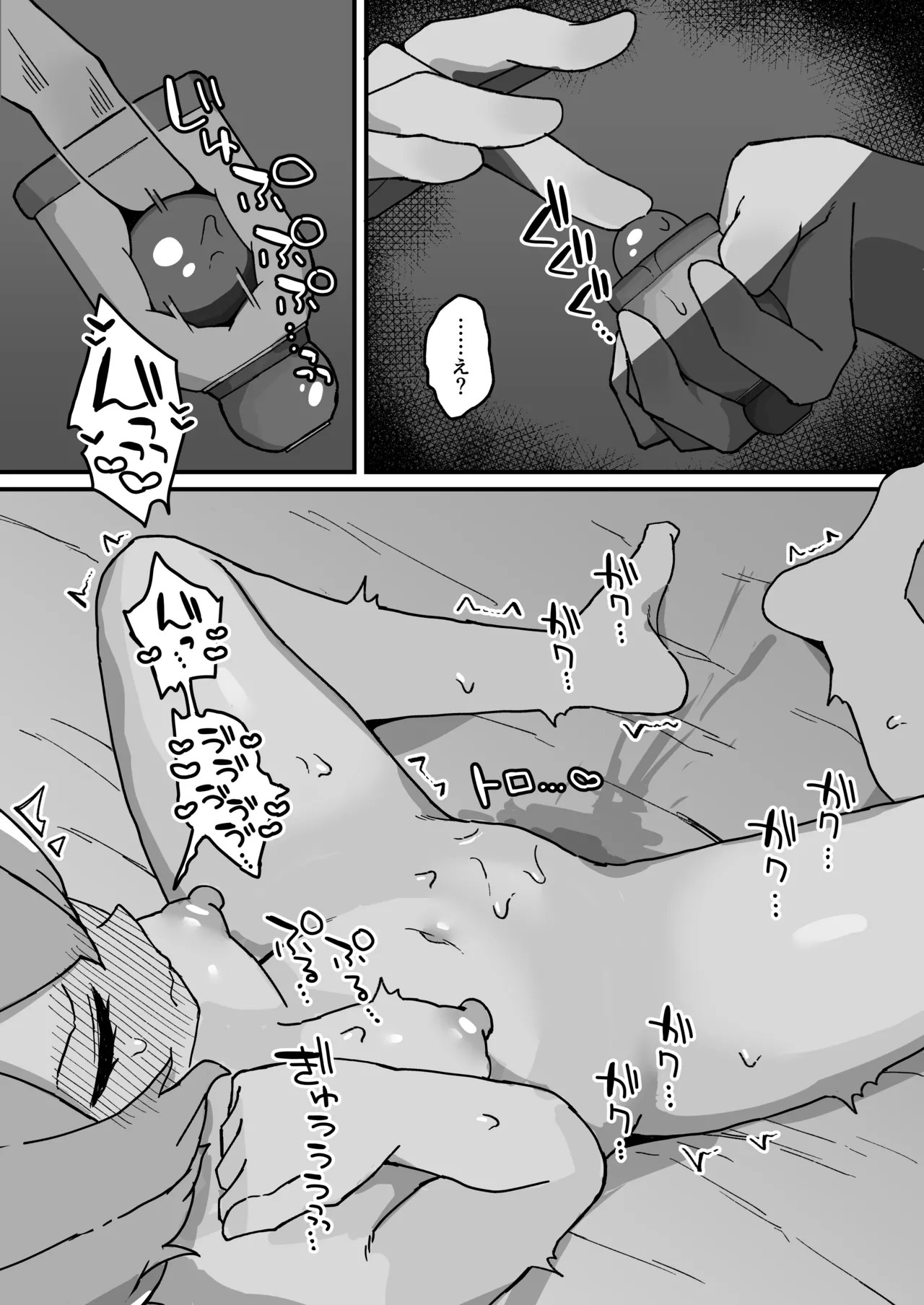 Page 59