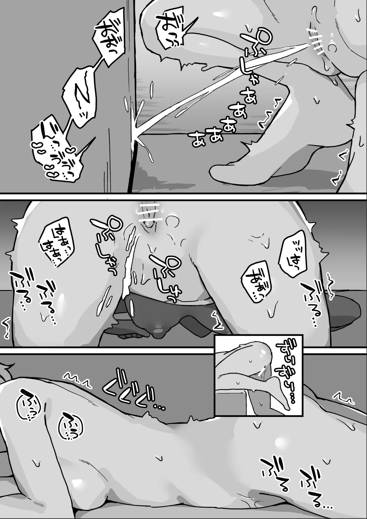 Page 75