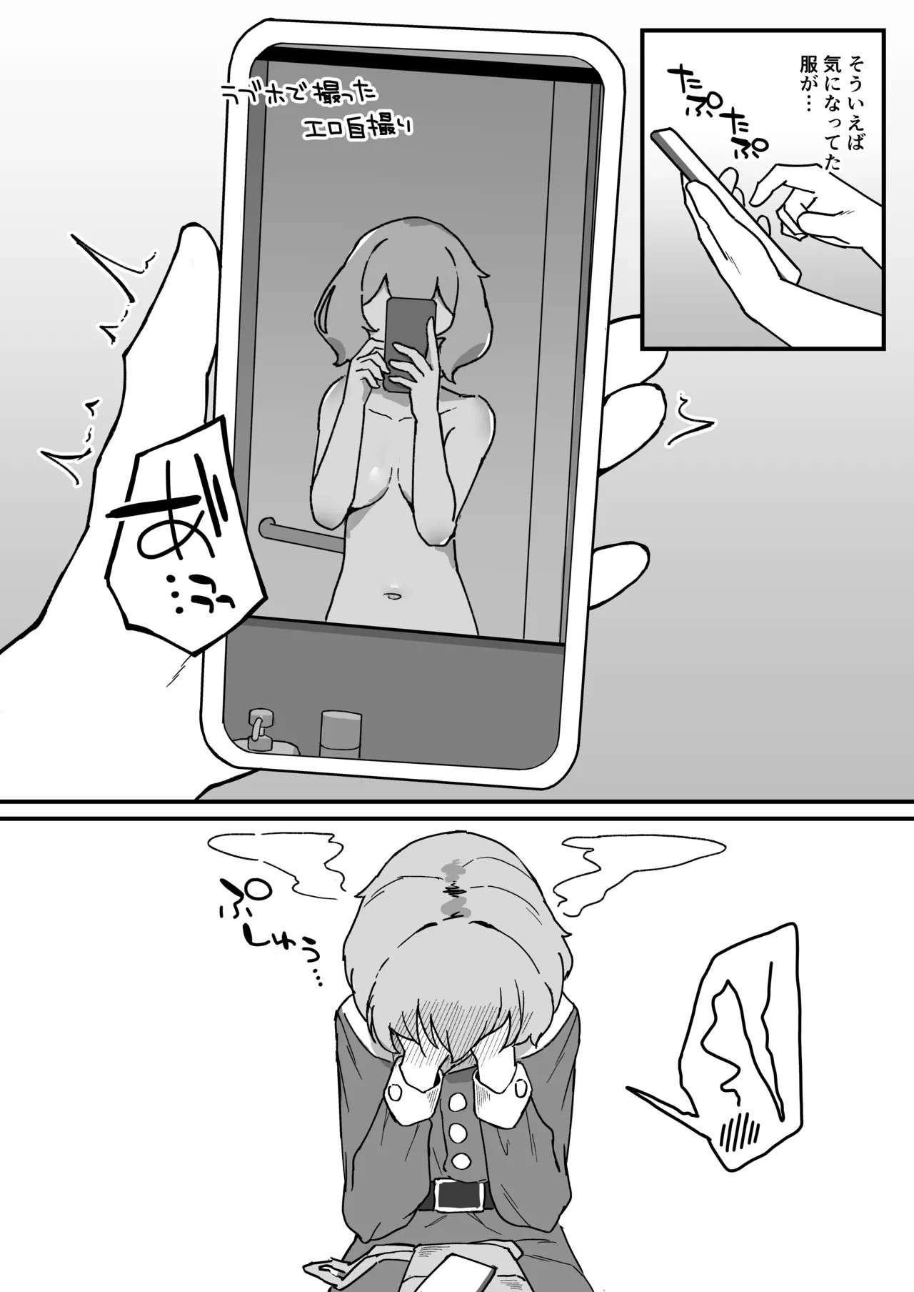 Page 82